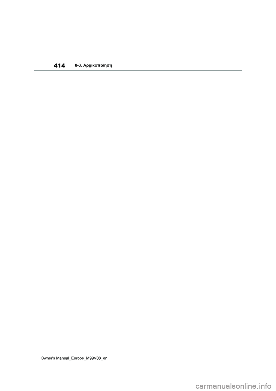 TOYOTA AYGO X 2022 ΟΔΗΓΌΣ ΧΡΉΣΗΣ (in Greek) 414
Owners Manual_Europe_M99V08_en
8-3. Αρχικοποίηση TOYOTA AYGO X 2022 ΟΔΗΓΌΣ ΧΡΉΣΗΣ (in Greek) 414
Owners Manual_Europe_M99V08_en
8-3. Αρχικοποίηση