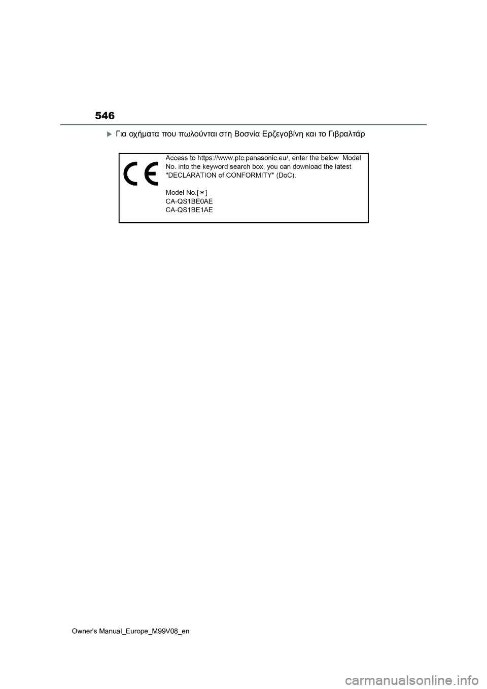 TOYOTA AYGO X 2022 ΟΔΗΓΌΣ ΧΡΉΣΗΣ (in Greek) 546
Owners Manual_Europe_M99V08_en
Για οχήματα που πωλούνται στη Βοσνία Ερζεγοβίνη και το Γιβραλτάρ TOYOTA AYGO X 2022 ΟΔΗΓΌΣ ΧΡΉΣΗΣ (in Greek) 546
Owners Manual_Europe_M99V08_en
Για οχήματα που πωλούνται στη Βοσνία Ερζεγοβίνη και το Γιβραλτάρ