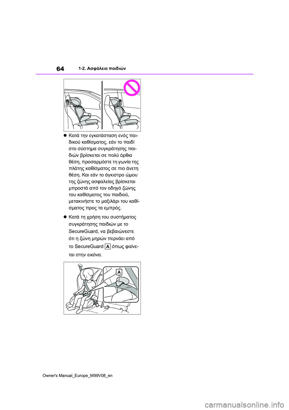 TOYOTA AYGO X 2022 ΟΔΗΓΌΣ ΧΡΉΣΗΣ (in Greek) 64
Owners Manual_Europe_M99V08_en
1-2. Ασφάλεια παιδιών
Κατά την εγκατάσταση ενός παι-
δικού καθίσματος, εάν το παιδί
στο σύ TOYOTA AYGO X 2022 ΟΔΗΓΌΣ ΧΡΉΣΗΣ (in Greek) 64
Owners Manual_Europe_M99V08_en
1-2. Ασφάλεια παιδιών
Κατά την εγκατάσταση ενός παι-
δικού καθίσματος, εάν το παιδί
στο σύ