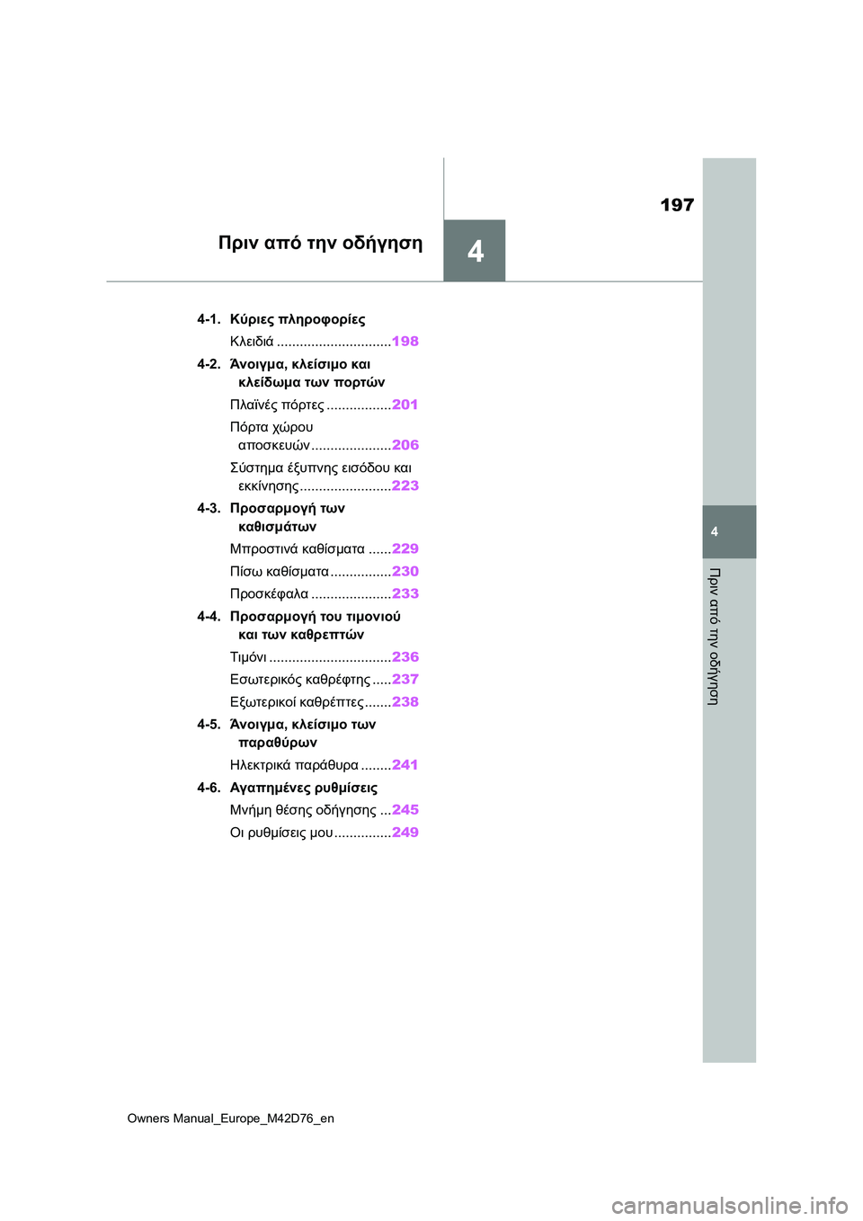 TOYOTA BZ4X 2022 ΟΔΗΓΌΣ ΧΡΉΣΗΣ (in Greek) 4
197
Owners Manual_Europe_M42D76_en
4
Πριν από την οδήγηση
Πριν από την οδήγηση
4-1.Κύριες πληροφορίες
Κλειδιά..............................1 TOYOTA BZ4X 2022 ΟΔΗΓΌΣ ΧΡΉΣΗΣ (in Greek) 4
197
Owners Manual_Europe_M42D76_en
4
Πριν από την οδήγηση
Πριν από την οδήγηση
4-1.Κύριες πληροφορίες
Κλειδιά..............................1