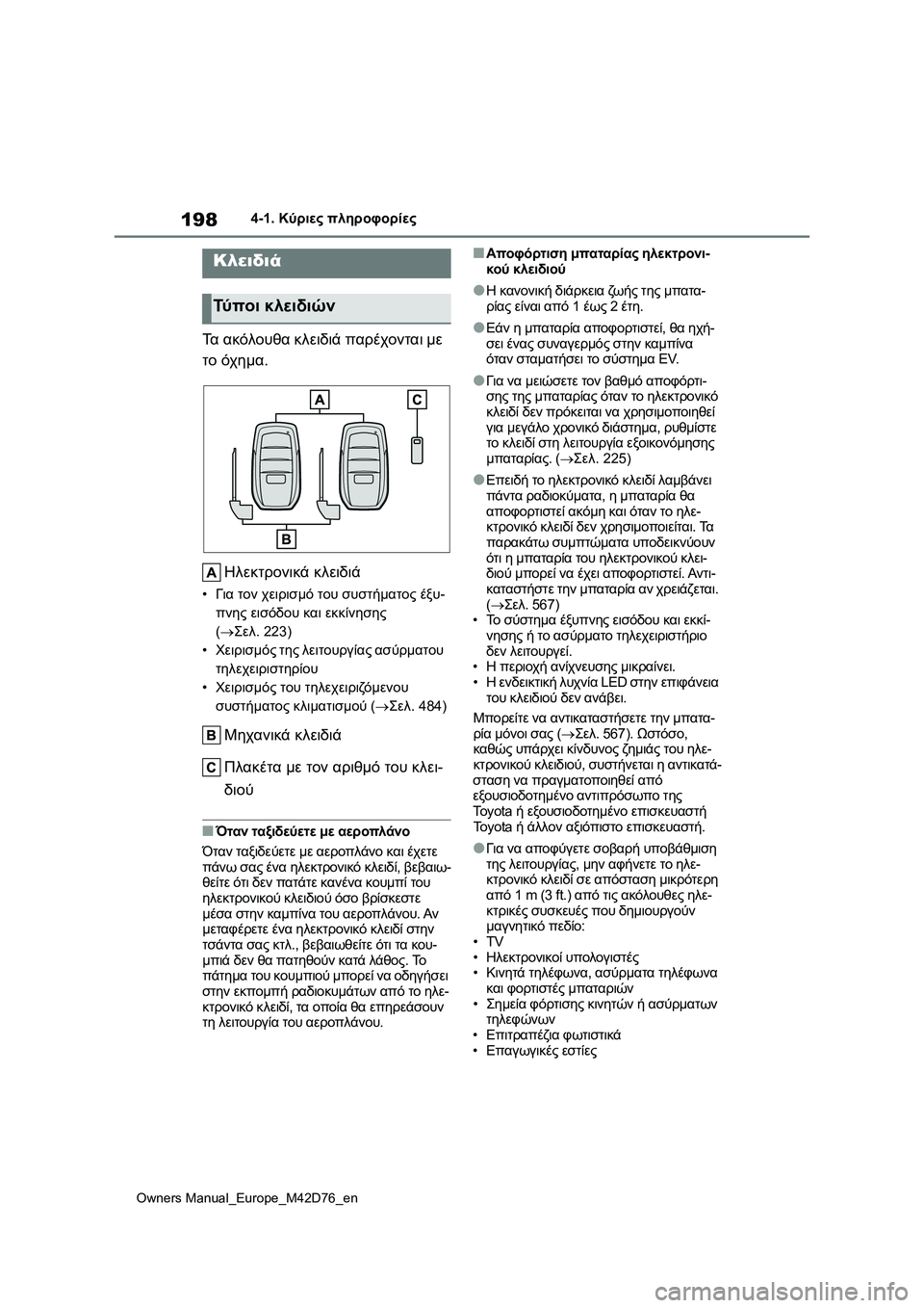 TOYOTA BZ4X 2022 ΟΔΗΓΌΣ ΧΡΉΣΗΣ (in Greek) 198
Owners Manual_Europe_M42D76_en
4-1. Κύριες πληροφορίες
4-1.Κύριες πληροφορίες
Τα ακόλουθα κλειδιά παρέχονται με
το όχημα.
Η TOYOTA BZ4X 2022 ΟΔΗΓΌΣ ΧΡΉΣΗΣ (in Greek) 198
Owners Manual_Europe_M42D76_en
4-1. Κύριες πληροφορίες
4-1.Κύριες πληροφορίες
Τα ακόλουθα κλειδιά παρέχονται με
το όχημα.
Η