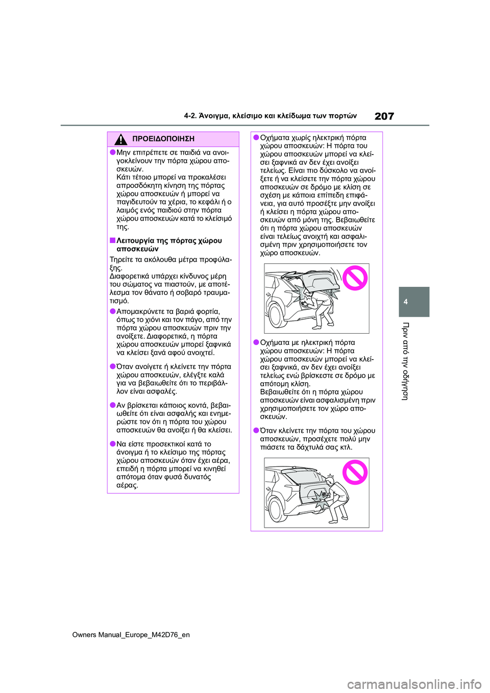TOYOTA BZ4X 2022 ΟΔΗΓΌΣ ΧΡΉΣΗΣ (in Greek) 207
4
Owners Manual_Europe_M42D76_en
4-2. Άνοιγμα, κλείσιμο και κλείδωμα των πορτών
Πριν από την οδήγηση
ΠΡΟΕΙΔΟΠΟΙΗΣΗ
●Μην επι TOYOTA BZ4X 2022 ΟΔΗΓΌΣ ΧΡΉΣΗΣ (in Greek) 207
4
Owners Manual_Europe_M42D76_en
4-2. Άνοιγμα, κλείσιμο και κλείδωμα των πορτών
Πριν από την οδήγηση
ΠΡΟΕΙΔΟΠΟΙΗΣΗ
●Μην επι