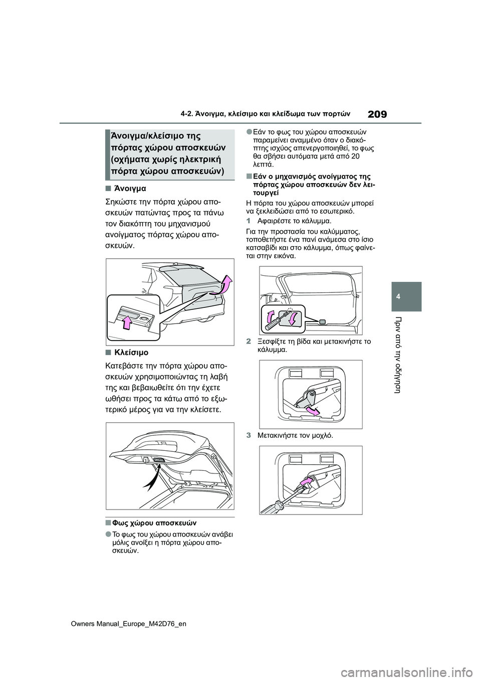 TOYOTA BZ4X 2022 ΟΔΗΓΌΣ ΧΡΉΣΗΣ (in Greek) 209
4
Owners Manual_Europe_M42D76_en
4-2. Άνοιγμα, κλείσιμο και κλείδωμα των πορτών
Πριν από την οδήγηση
■Άνοιγμα
Σηκώστε την π TOYOTA BZ4X 2022 ΟΔΗΓΌΣ ΧΡΉΣΗΣ (in Greek) 209
4
Owners Manual_Europe_M42D76_en
4-2. Άνοιγμα, κλείσιμο και κλείδωμα των πορτών
Πριν από την οδήγηση
■Άνοιγμα
Σηκώστε την π