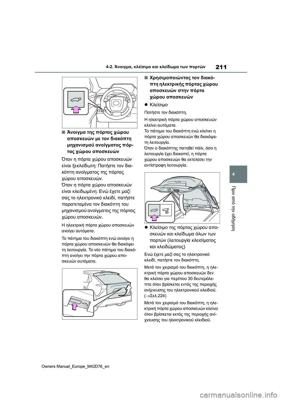 TOYOTA BZ4X 2022 ΟΔΗΓΌΣ ΧΡΉΣΗΣ (in Greek) 211
4
Owners Manual_Europe_M42D76_en
4-2. Άνοιγμα, κλείσιμο και κλείδωμα των πορτών
Πριν από την οδήγηση
■Άνοιγμα της πόρτας χώ TOYOTA BZ4X 2022 ΟΔΗΓΌΣ ΧΡΉΣΗΣ (in Greek) 211
4
Owners Manual_Europe_M42D76_en
4-2. Άνοιγμα, κλείσιμο και κλείδωμα των πορτών
Πριν από την οδήγηση
■Άνοιγμα της πόρτας χώ