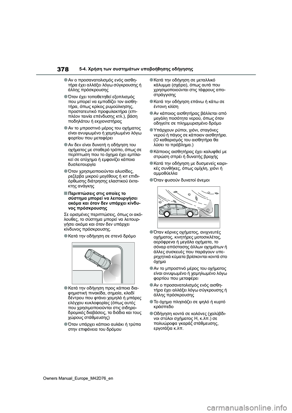 TOYOTA BZ4X 2022 ΟΔΗΓΌΣ ΧΡΉΣΗΣ (in Greek) 378
Owners Manual_Europe_M42D76_en
5-4. Χρήση των συστημάτων υποβοήθησης οδήγησης
●Αν ο προσανατολισμός ενός αισθη-
τήρα έχει TOYOTA BZ4X 2022 ΟΔΗΓΌΣ ΧΡΉΣΗΣ (in Greek) 378
Owners Manual_Europe_M42D76_en
5-4. Χρήση των συστημάτων υποβοήθησης οδήγησης
●Αν ο προσανατολισμός ενός αισθη-
τήρα έχει
