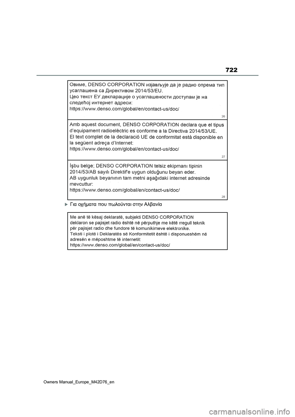 TOYOTA BZ4X 2022 ΟΔΗΓΌΣ ΧΡΉΣΗΣ (in Greek) 722
Owners Manual_Europe_M42D76_en
Για οχήματα που πωλούνται στην Αλβανία TOYOTA BZ4X 2022 ΟΔΗΓΌΣ ΧΡΉΣΗΣ (in Greek) 722
Owners Manual_Europe_M42D76_en
Για οχήματα που πωλούνται στην Αλβανία