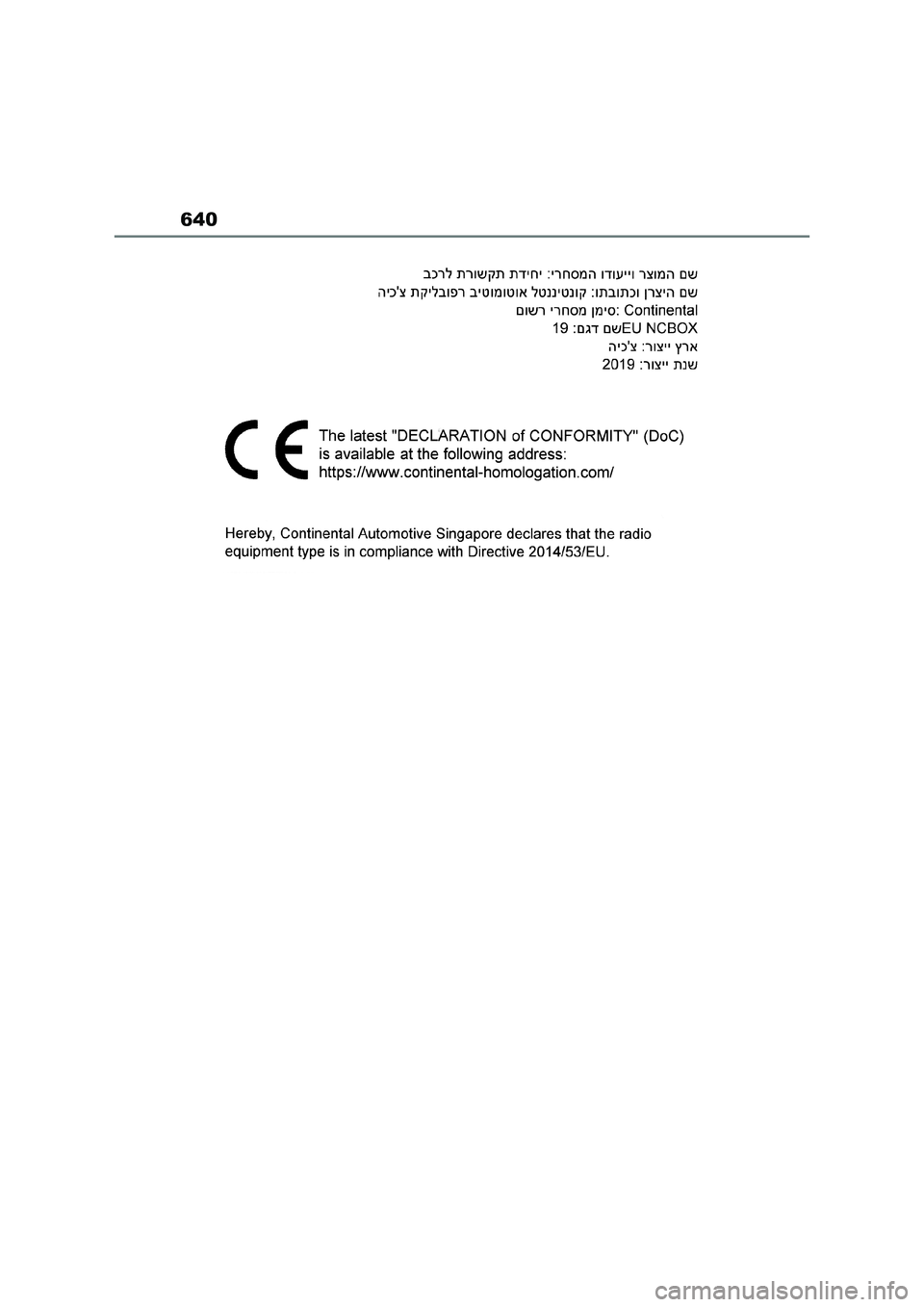TOYOTA COROLLA 2022 ΟΔΗΓΌΣ ΧΡΉΣΗΣ (in Greek) 640 TOYOTA COROLLA 2022 ΟΔΗΓΌΣ ΧΡΉΣΗΣ (in Greek) 640
