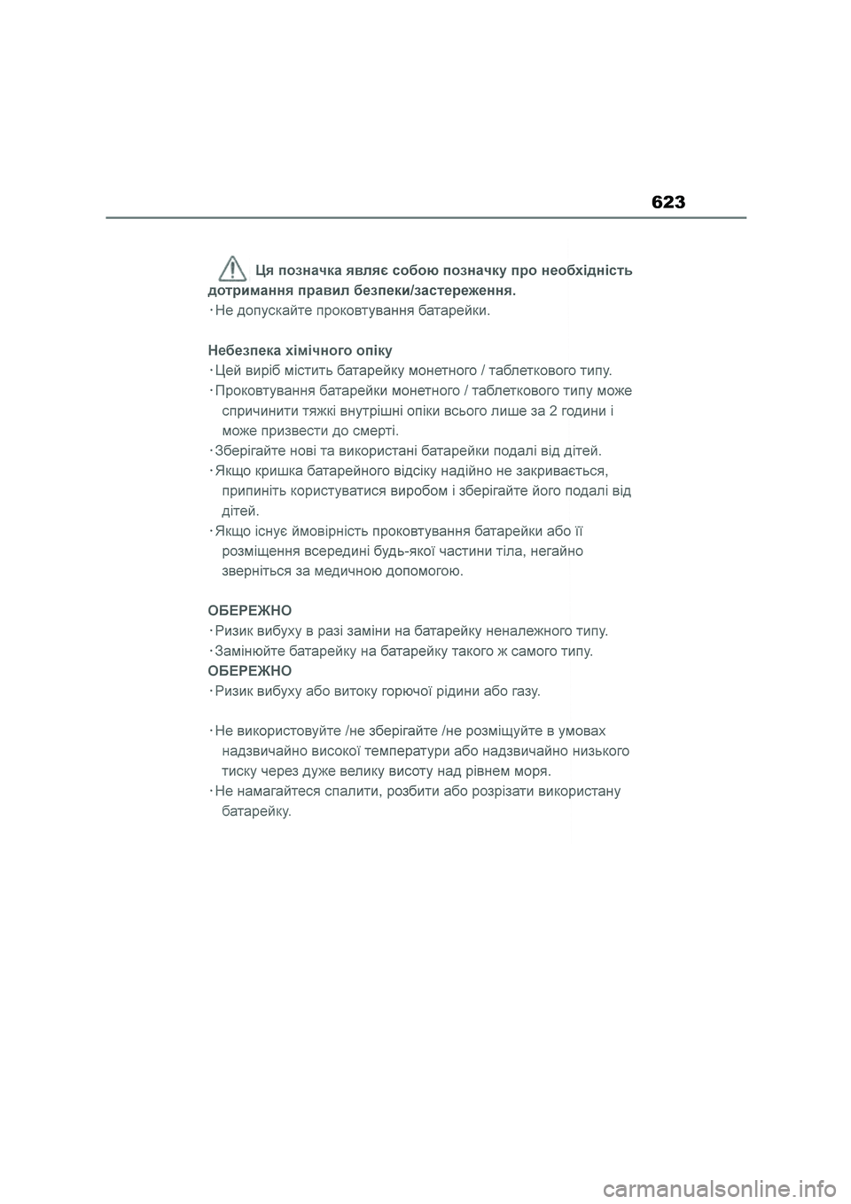 TOYOTA COROLLA 2022  Owners Manual (in English) 623 