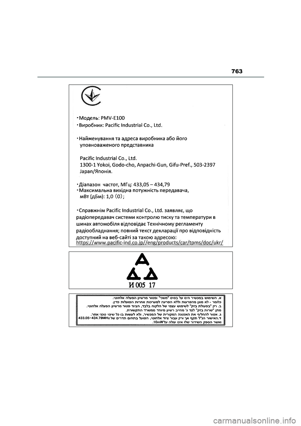 TOYOTA COROLLA HATCHBACK 2022 Manuale duso (in Italian) 763 TOYOTA COROLLA HATCHBACK 2022 Manuale duso (in Italian) 763
