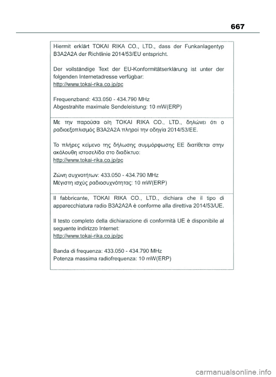 TOYOTA COROLLA HATCHBACK 2022 Instrukcja obsługi (in Polish) 667
65 Corolla TMUK OM12Q83E 1/11/22 1:25 PM Page 667 TOYOTA COROLLA HATCHBACK 2022 Instrukcja obsługi (in Polish) 667
65 Corolla TMUK OM12Q83E 1/11/22 1:25 PM Page 667