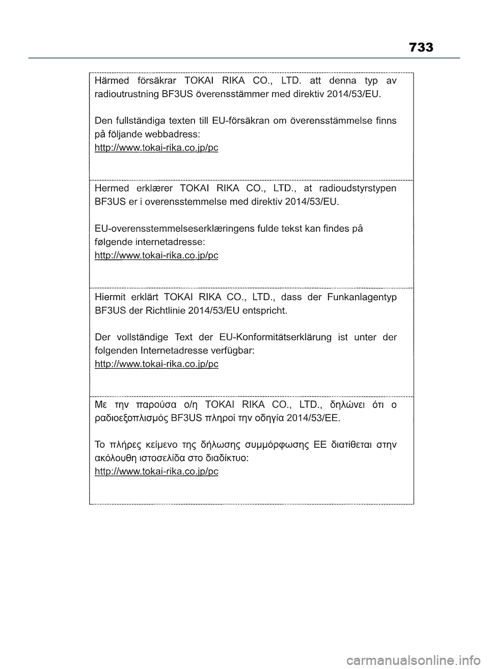 TOYOTA COROLLA HATCHBACK 2022 Instrukcja obsługi (in Polish) 733
65 Corolla TMUK OM12Q83E 1/11/22 1:26 PM Page 733 TOYOTA COROLLA HATCHBACK 2022 Instrukcja obsługi (in Polish) 733
65 Corolla TMUK OM12Q83E 1/11/22 1:26 PM Page 733