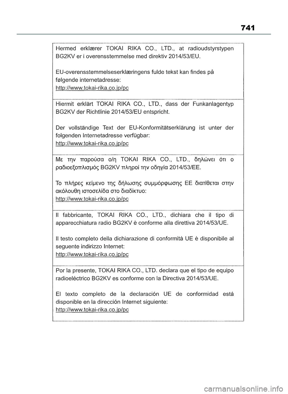 TOYOTA COROLLA HATCHBACK 2022 Instrukcja obsługi (in Polish) 741
65 Corolla TMUK OM12Q83E 1/11/22 1:26 PM Page 741 TOYOTA COROLLA HATCHBACK 2022 Instrukcja obsługi (in Polish) 741
65 Corolla TMUK OM12Q83E 1/11/22 1:26 PM Page 741
