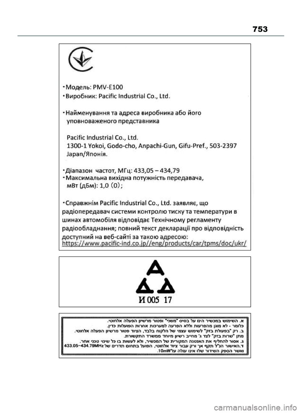TOYOTA COROLLA HATCHBACK 2022  Instrukcja obsługi (in Polish) 753
65 Corolla TMUK OM12Q83E  1/11/22  1:27 PM  Page 753 
