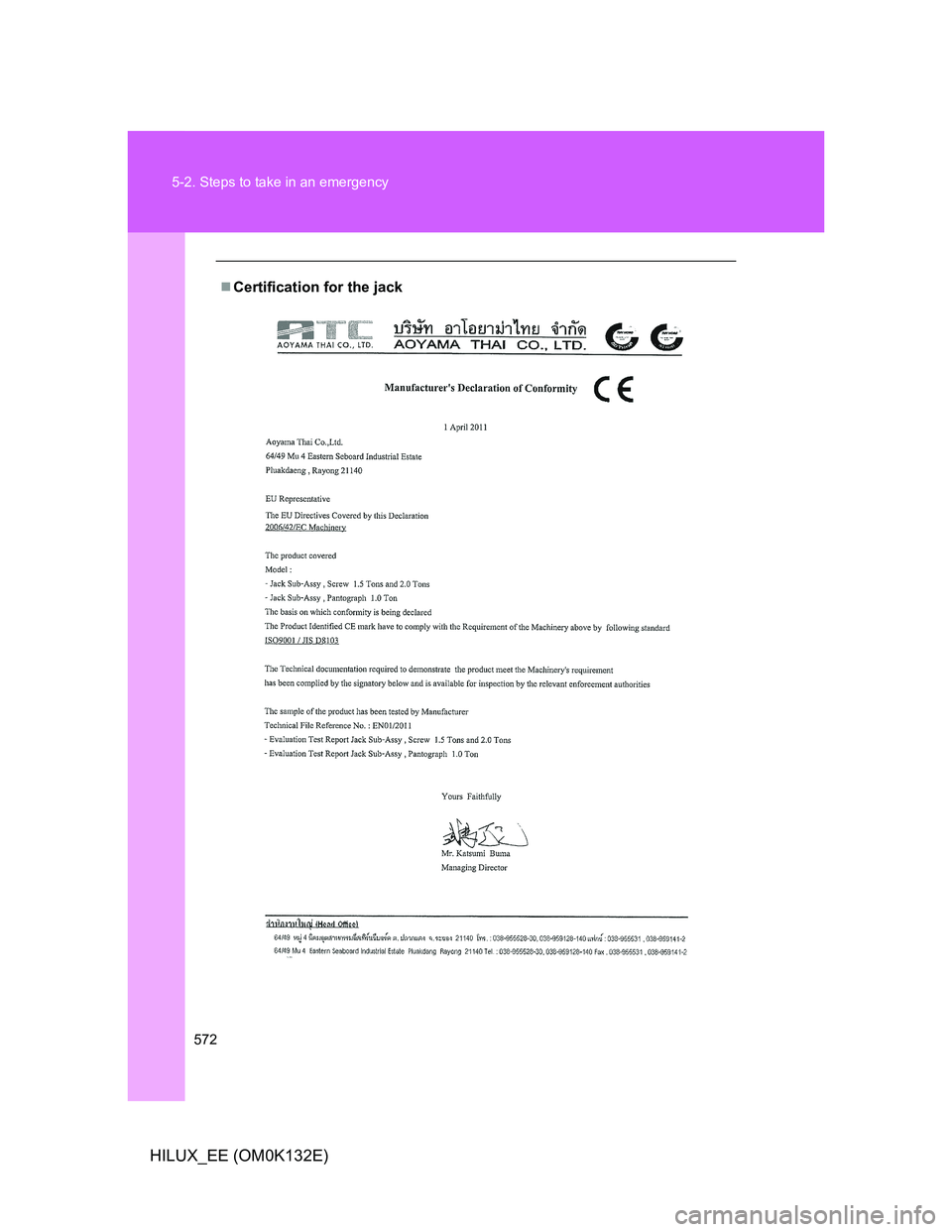 TOYOTA HILUX 2012 Owners Manual (in English) 572 5-2. Steps to take in an emergency
HILUX_EE (OM0K132E)
Certification for the jack TOYOTA HILUX 2012 Owners Manual (in English) 572 5-2. Steps to take in an emergency
HILUX_EE (OM0K132E)
Certification for the jack