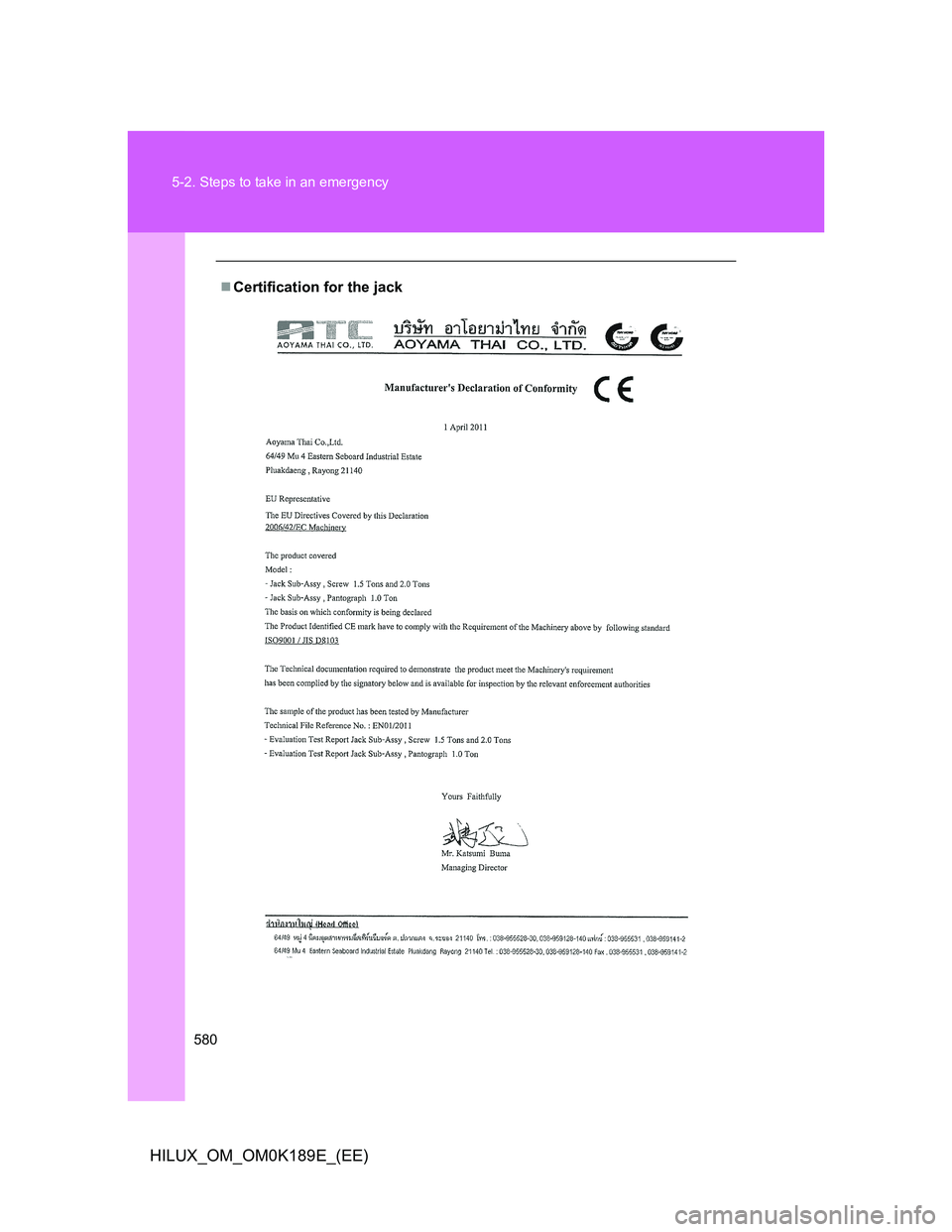 TOYOTA HILUX 2013  Owners Manual (in English) 580 5-2. Steps to take in an emergency
HILUX_OM_OM0K189E_(EE)
Certification for the jack 