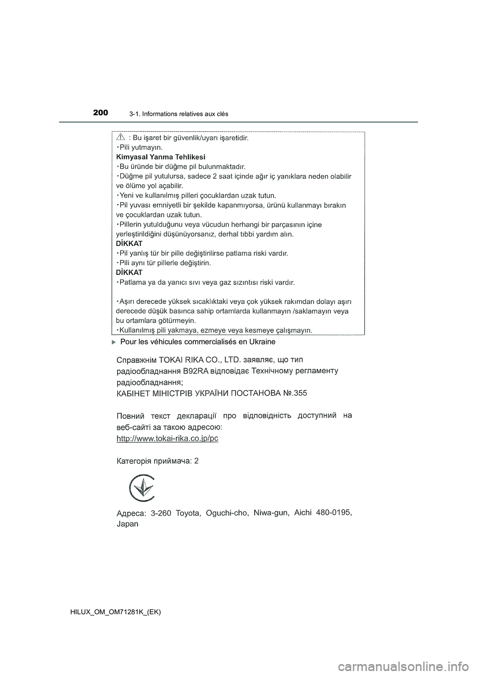 TOYOTA HILUX 2020  Notices Demploi (in French) 2003-1. Informations relatives aux clés
HILUX_OM_OM71281K_(EK)
Pour les véhicules commercialisés en Ukraine  TOYOTA HILUX 2020  Notices Demploi (in French) 2003-1. Informations relatives aux clés
HILUX_OM_OM71281K_(EK)
Pour les véhicules commercialisés en Ukraine
