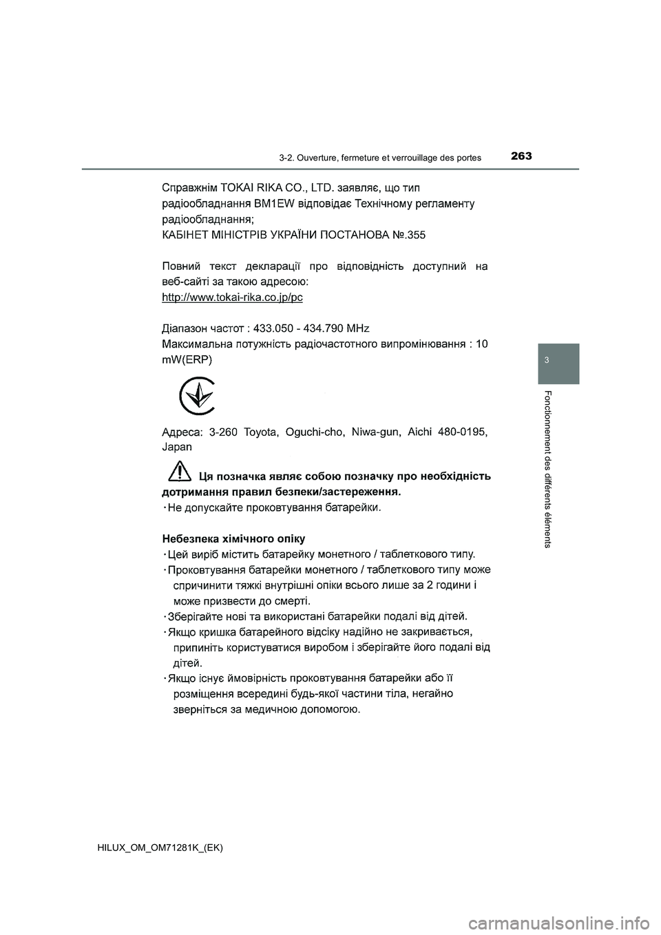 TOYOTA HILUX 2020  Notices Demploi (in French) 2633-2. Ouverture, fermeture et verrouillage des portes
3
Fonctionnement des différents éléments
HILUX_OM_OM71281K_(EK) 