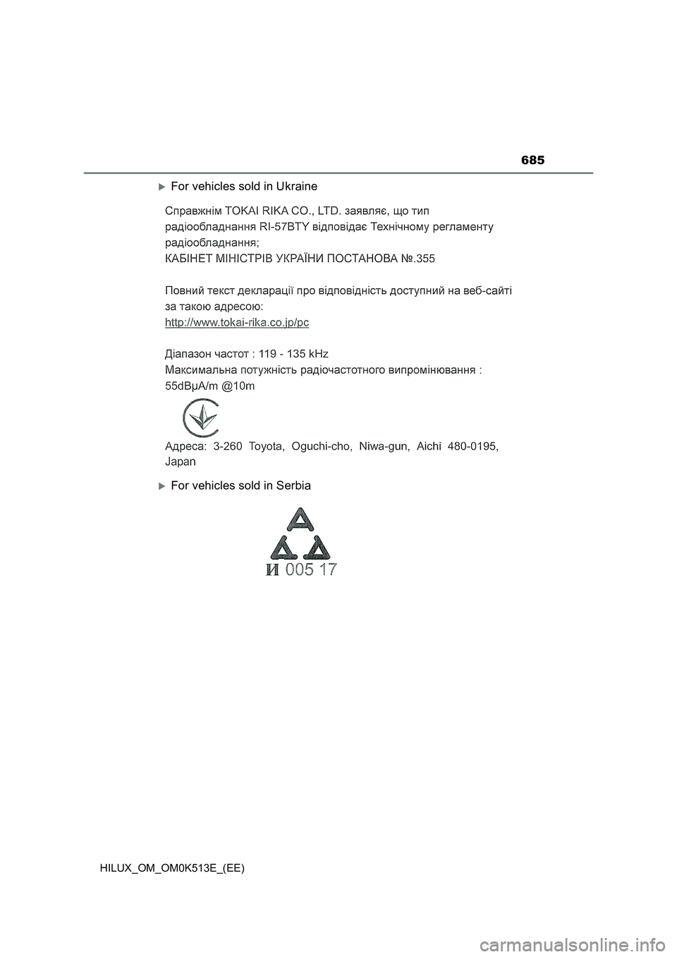 TOYOTA HILUX 2021  Owners Manual (in English) 685
HILUX_OM_OM0K513E_(EE)
For vehicles sold in Ukraine
For vehicles sold in Serbia 