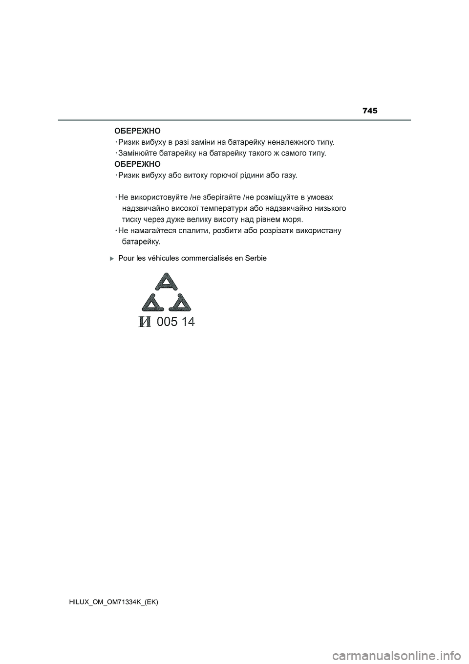 TOYOTA HILUX 2021 Notices Demploi (in French) 745
HILUX_OM_OM71334K_(EK)
Pour les véhicules commercialisés en Serbie TOYOTA HILUX 2021 Notices Demploi (in French) 745
HILUX_OM_OM71334K_(EK)
Pour les véhicules commercialisés en Serbie