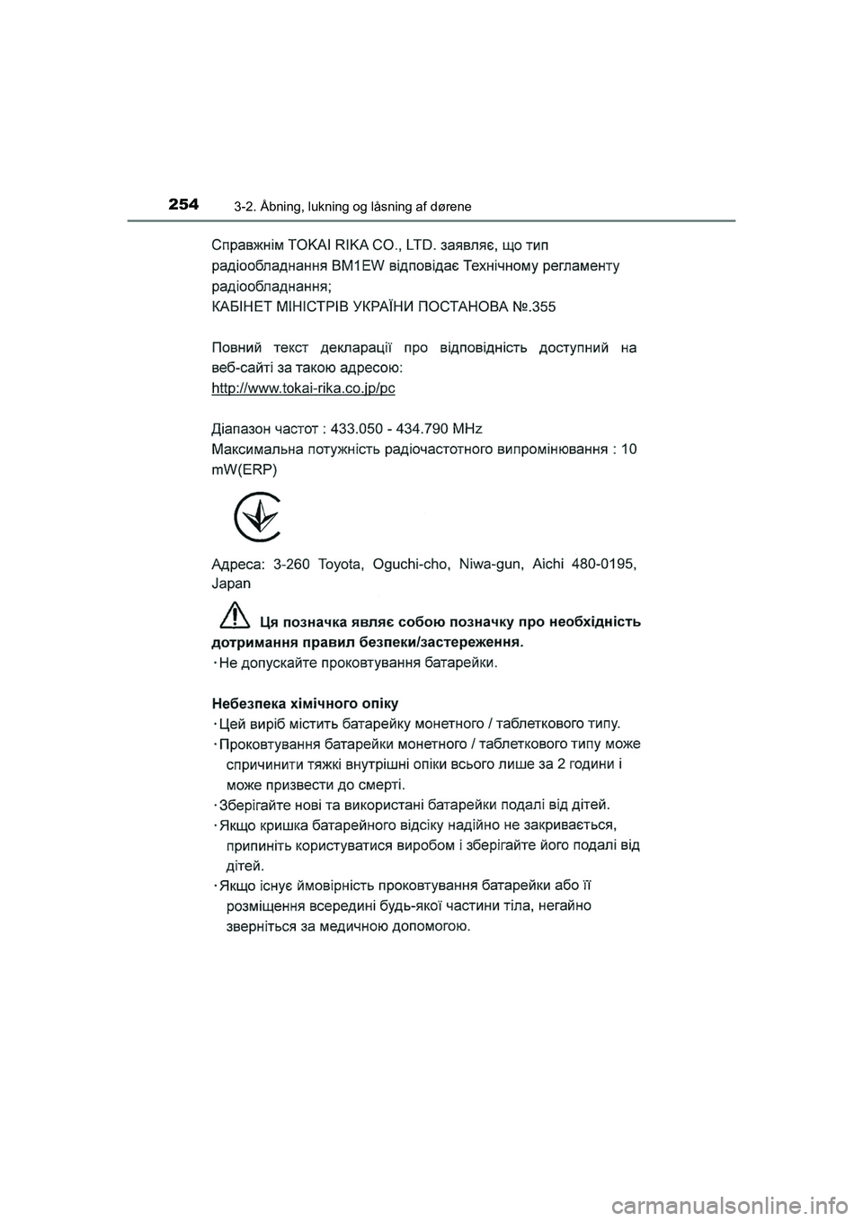 TOYOTA HILUX 2021  Brugsanvisning (in Danish) 2543-2. Åbning, lukning og låsning af dørene
HILUX OM0K641DK
OM0K641DK.book  Page 254  Monday, February 22, 2021  1:35 PM 