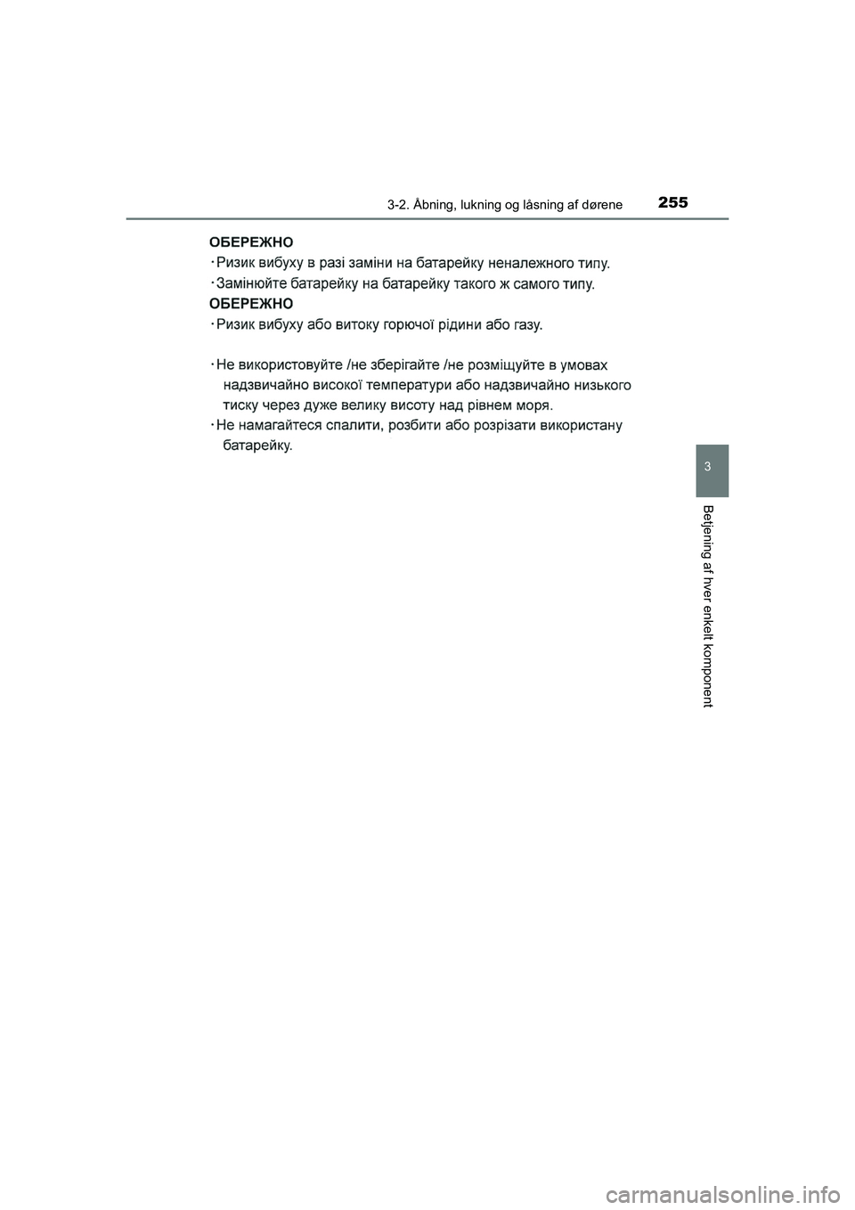 TOYOTA HILUX 2021  Brugsanvisning (in Danish) 2553-2. Åbning, lukning og låsning af dørene
3
Betjening af hver enkelt komponent
HILUX OM0K641DK
OM0K641DK.book  Page 255  Monday, February 22, 2021  1:35 PM 