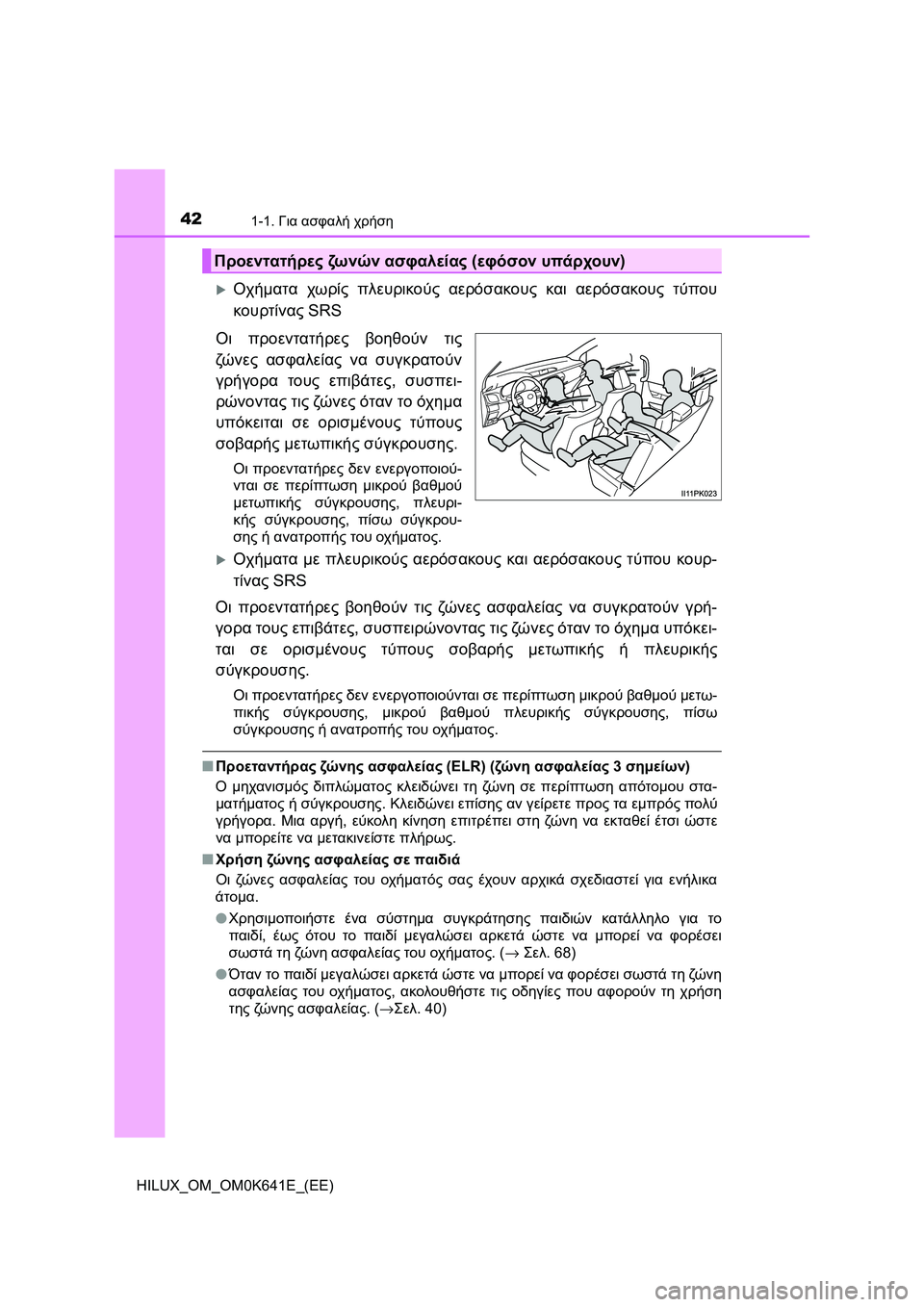 TOYOTA HILUX 2021  ΟΔΗΓΌΣ ΧΡΉΣΗΣ (in Greek) 421-1. Για ασφαλή χρήση
HILUX_OM_OM0K641E_(EE)
Οχήματα χωρίς πλευρικούς αερόσακους και αερόσακους τύπου
κουρτίνας SRS
Οι 