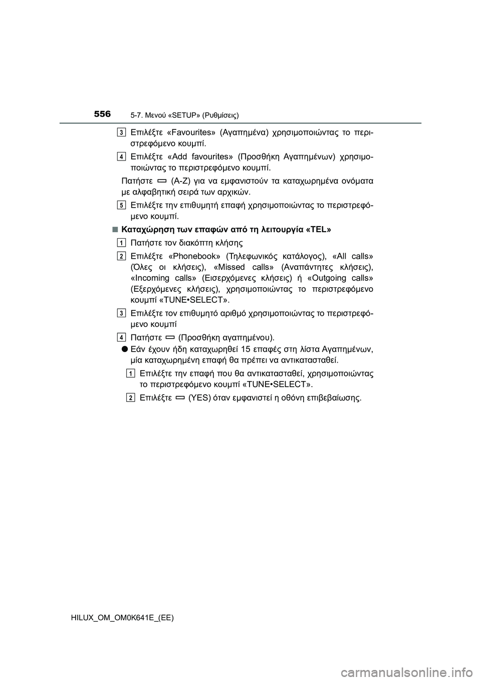 TOYOTA HILUX 2021  ΟΔΗΓΌΣ ΧΡΉΣΗΣ (in Greek) 5565-7. Μενού «SETUP» (Ρυθμίσεις)
HILUX_OM_OM0K641E_(EE)
Επιλέξτε «Favourites» (Αγαπημένα) χρησιμοποιώντας το περι-
στρεφόμενο κου