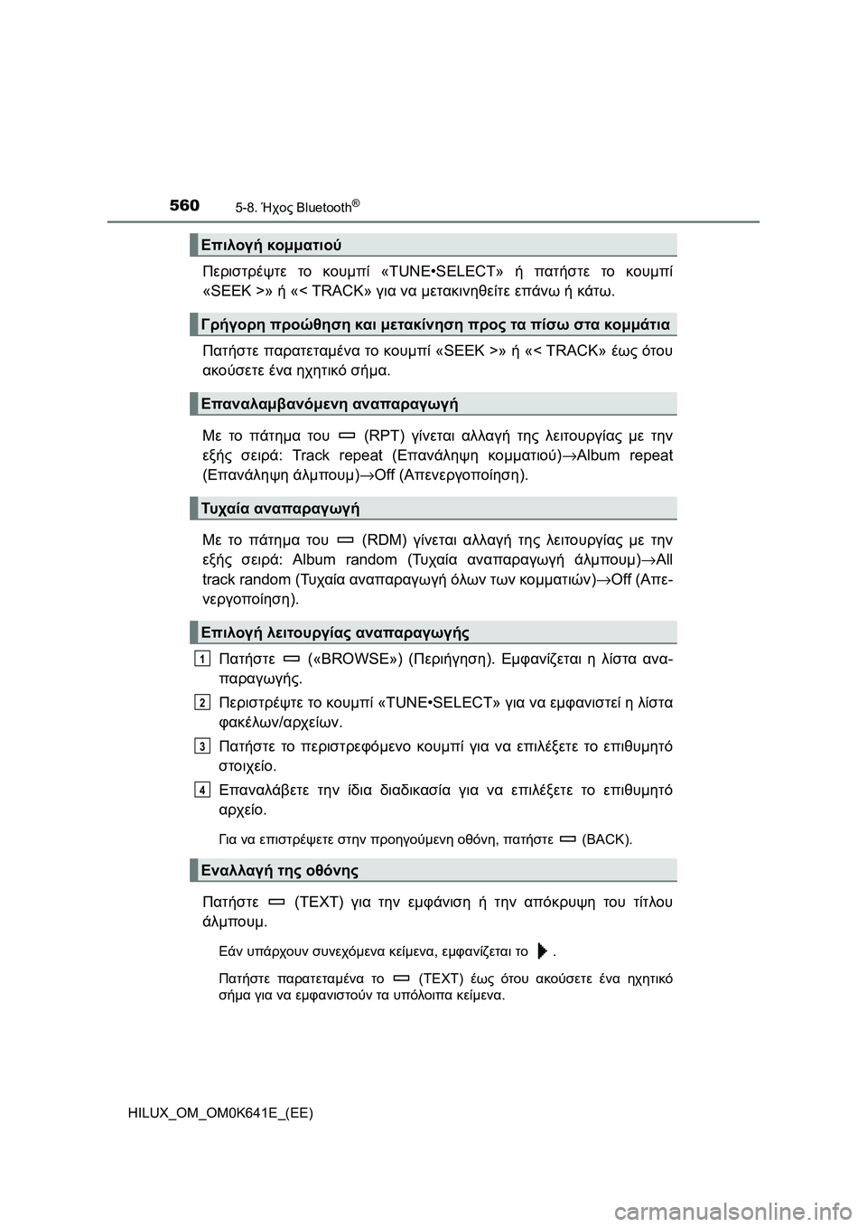 TOYOTA HILUX 2021  ΟΔΗΓΌΣ ΧΡΉΣΗΣ (in Greek) 5605-8. Ήχος Bluetooth®
HILUX_OM_OM0K641E_(EE)
Περιστρέψτε το κουμπί «TUNE•SELECT» ή πατήστε το κουμπί
«SEEK >» ή «< TRACK» για να μετακιν
