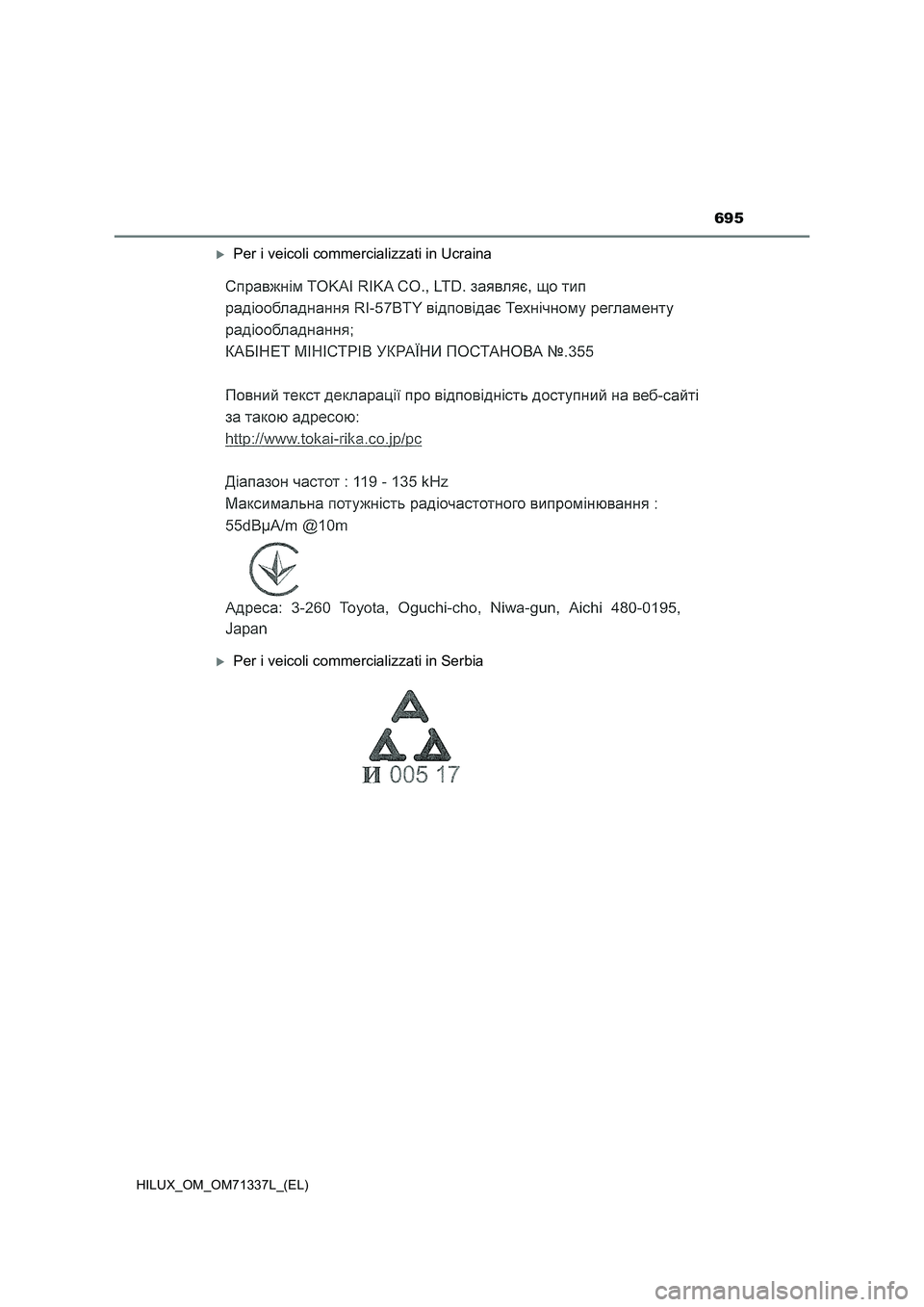 TOYOTA HILUX 2021 Manuale duso (in Italian) 695
HILUX_OM_OM71337L_(EL)
Per i veicoli commercializzati in Ucraina
Per i veicoli commercializzati in Serbia TOYOTA HILUX 2021 Manuale duso (in Italian) 695
HILUX_OM_OM71337L_(EL)
Per i veicoli commercializzati in Ucraina
Per i veicoli commercializzati in Serbia