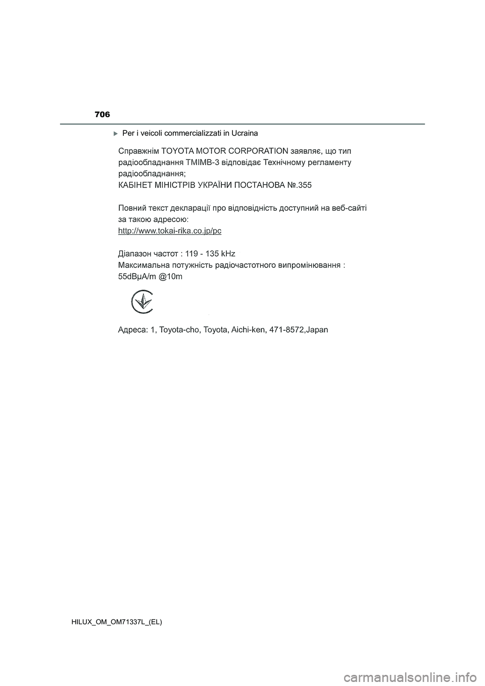 TOYOTA HILUX 2021  Manuale duso (in Italian) 706
HILUX_OM_OM71337L_(EL)
Per i veicoli commercializzati in Ucraina 