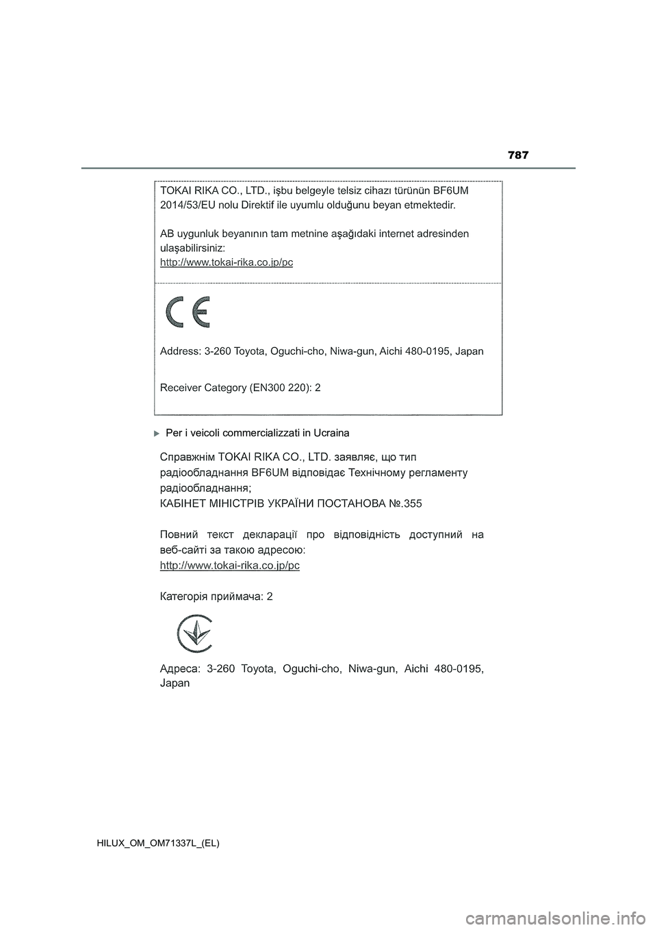 TOYOTA HILUX 2021 Manuale duso (in Italian) 787
HILUX_OM_OM71337L_(EL)
Per i veicoli commercializzati in Ucraina TOYOTA HILUX 2021 Manuale duso (in Italian) 787
HILUX_OM_OM71337L_(EL)
Per i veicoli commercializzati in Ucraina