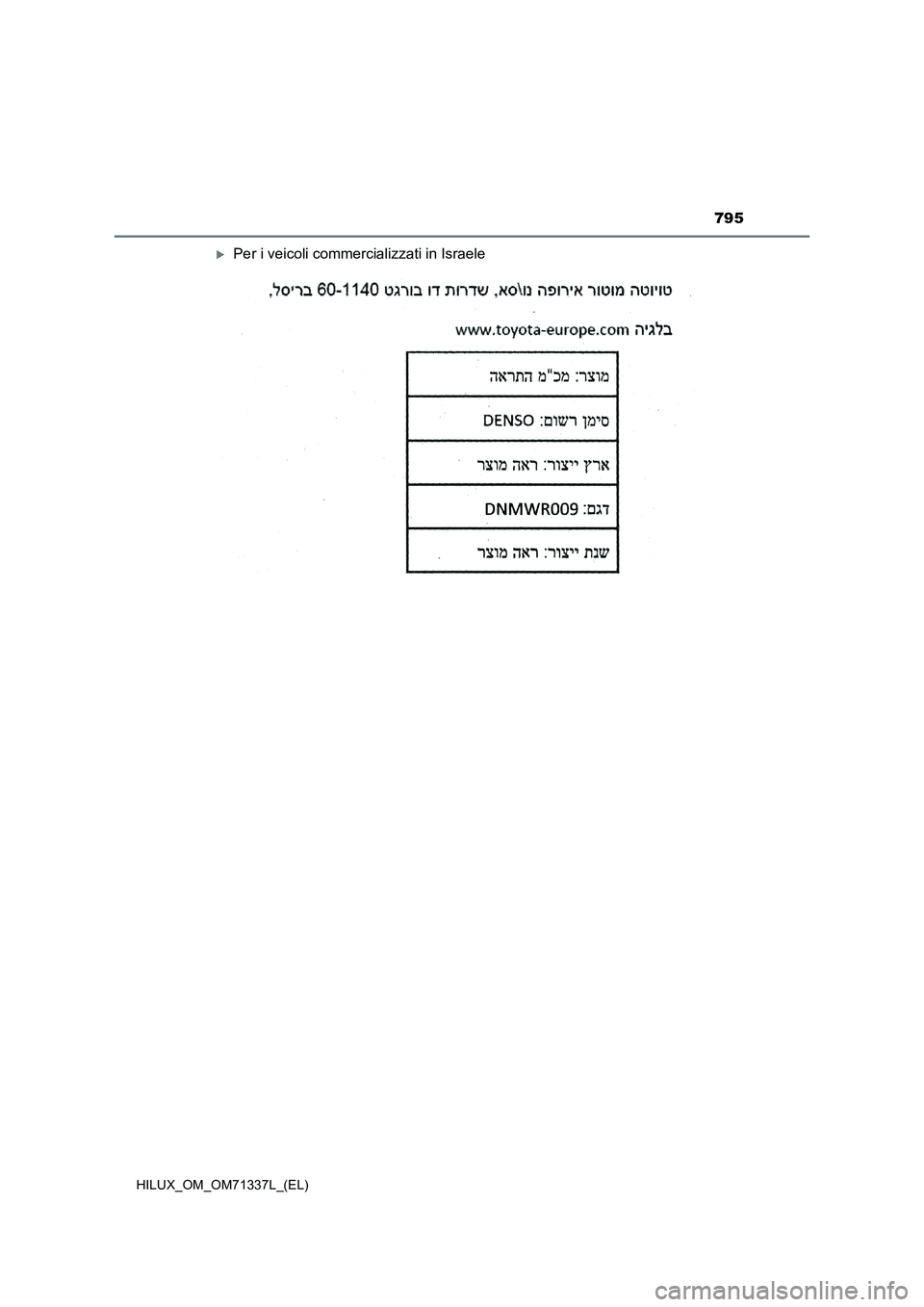 TOYOTA HILUX 2021 Manuale duso (in Italian) 795
HILUX_OM_OM71337L_(EL)
Per i veicoli commercializzati in Israele TOYOTA HILUX 2021 Manuale duso (in Italian) 795
HILUX_OM_OM71337L_(EL)
Per i veicoli commercializzati in Israele
