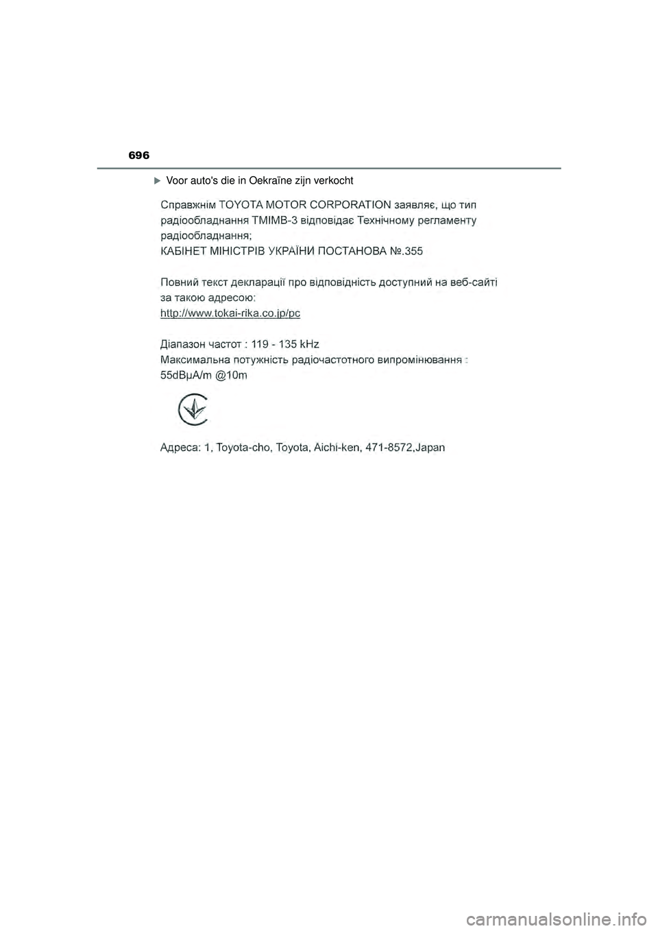 TOYOTA HILUX 2021  Instructieboekje (in Dutch) 696
HILUX_OM_OM0K513E_(EE)
Voor autos die in Oekraïne zijn verkocht
HILUX_OM_OM0K513E_(EE).book  Page 696  Wednesday, May 26, 2021  11:09 AM 