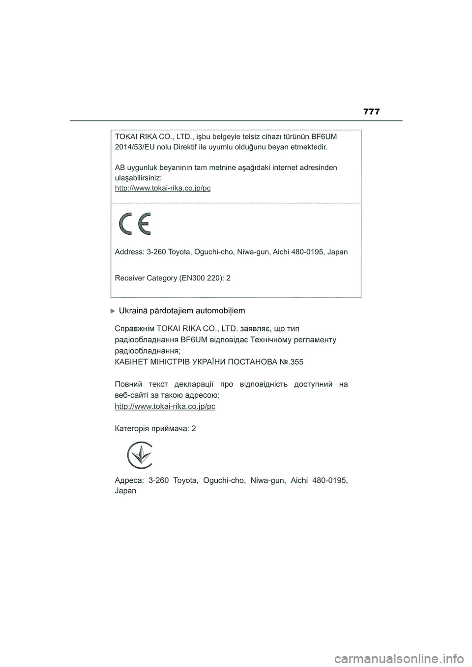 TOYOTA HILUX 2021  Lietošanas Instrukcija (in Latvian) 777
HILUX_OM_OM0K513E_(LV)
�XUkrainā p ārdotajiem automobi ļiem
HILUX_OM_OM0K513E_(LV).book  Page 777  Monday, August 9, 2021  9:09 PM 
