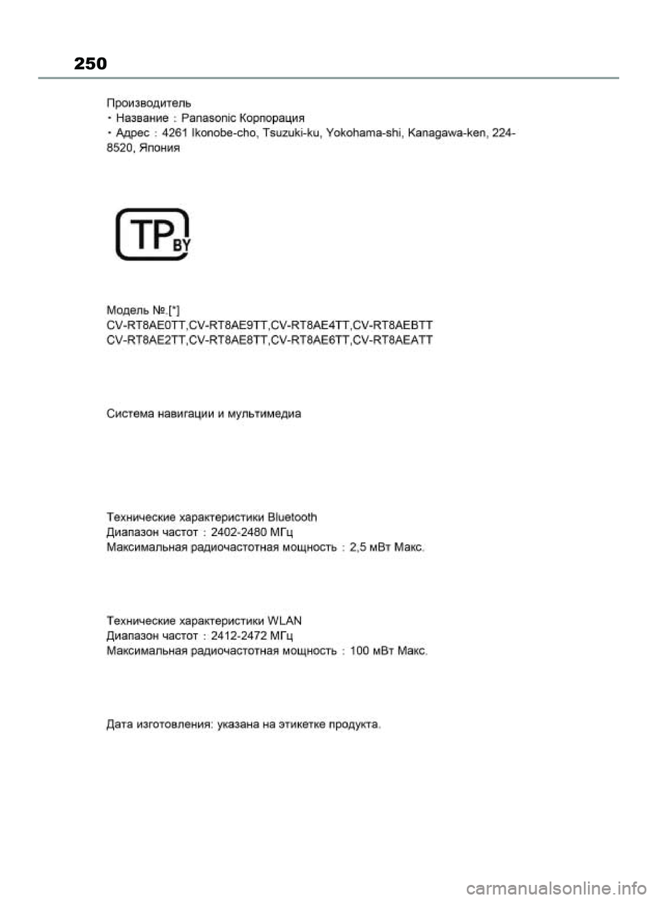 TOYOTA HILUX 2021 Instrukcja obsługi (in Polish) 250
40 Hlux navi OM0K502E 9/10/21 2:09 PM Page 250 TOYOTA HILUX 2021 Instrukcja obsługi (in Polish) 250
40 Hlux navi OM0K502E 9/10/21 2:09 PM Page 250
