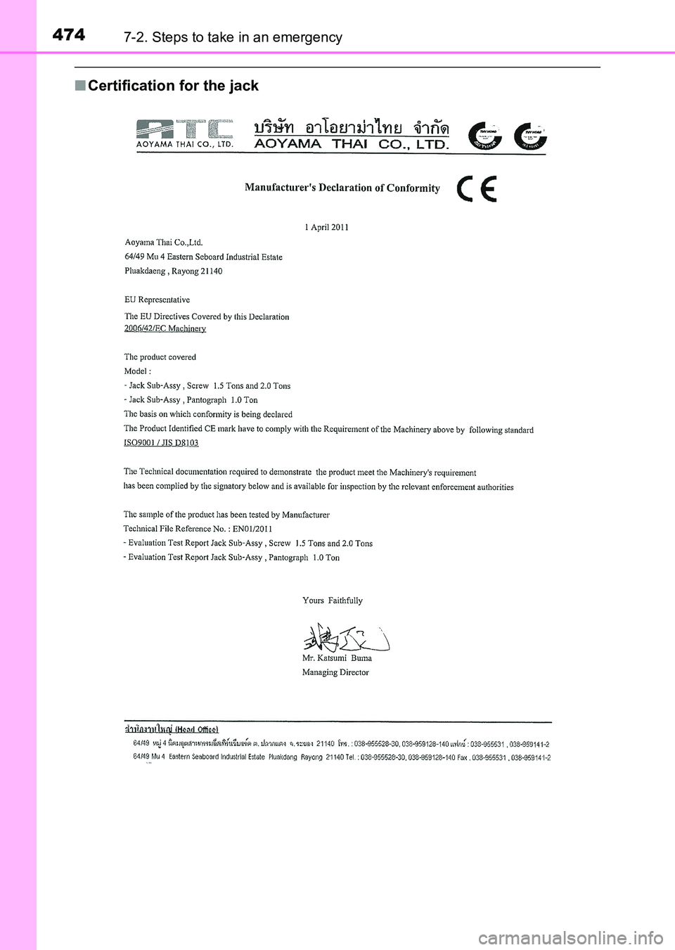 TOYOTA HILUX 2015  Owners Manual (in English) 4747-2. Steps to take in an emergency
HILUX_OM_OM0K219E_(EE)
■Certification for the jack
HILUX_OM_OM0K219E_(EE).book  Page 474  Wednesday, May 14, 2014   3:06 PM 
