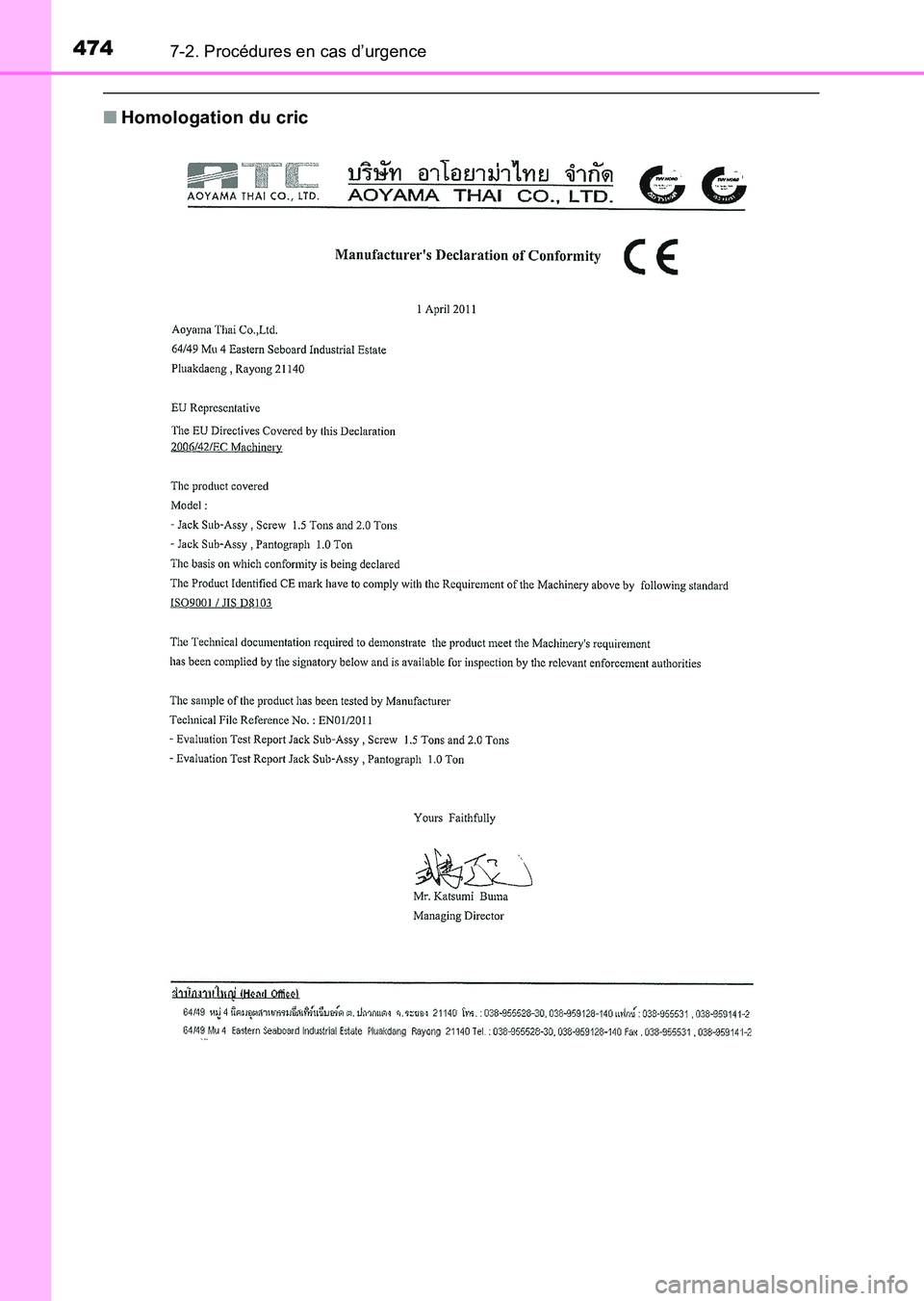 TOYOTA HILUX 2015  Notices Demploi (in French) 4747-2. Procédures en cas d’urgence
HILUX_OM_OM71213K_(EK)
■Homologation du cric
HILUX_OM_OM71213K_(EK).book  Page 474  Friday, May 9, 2014  5:4 3 PM 