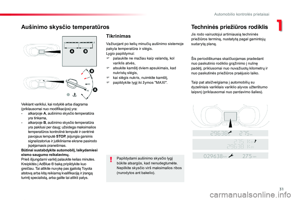TOYOTA PROACE 2020 Eksploatavimo vadovas (in Lithuanian) 31
Proace_lt_Chap01_instruments-de-bord_ed01-2019
Veikiant varikliui, kai rodyklė arba diagrama (priklausomai nuo modifikacijos) yra:- atkarpoje A, aušinimo skysčio temperatūra yra tinkama,- atkar TOYOTA PROACE 2020 Eksploatavimo vadovas (in Lithuanian) 31
Proace_lt_Chap01_instruments-de-bord_ed01-2019
Veikiant varikliui, kai rodyklė arba diagrama (priklausomai nuo modifikacijos) yra:- atkarpoje A, aušinimo skysčio temperatūra yra tinkama,- atkar