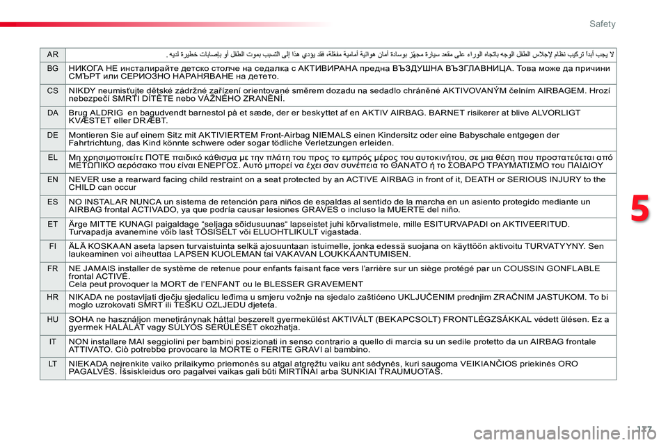 TOYOTA PROACE VERSO 2018 Owners Manual 177
AR
BGНИКОГА НЕ инсталирайте детско столче на седалка с АКТИВИРАНА предна ВЪЗДУШНА ВЪЗГЛАВНИЦ А. Това може да TOYOTA PROACE VERSO 2018 Owners Manual 177
AR
BGНИКОГА НЕ инсталирайте детско столче на седалка с АКТИВИРАНА предна ВЪЗДУШНА ВЪЗГЛАВНИЦ А. Това може да
