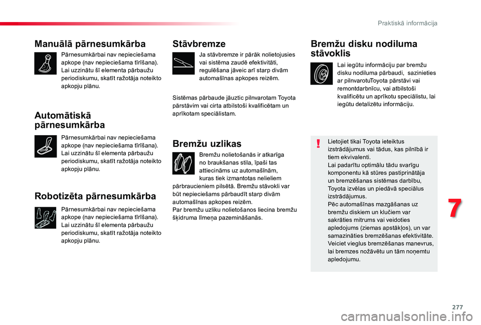 TOYOTA PROACE VERSO 2019 Lietošanas Instrukcija (in Latvian) 277
Manuālā pārnesumkārba
Pārnesumkārbai nav nepieciešama apkope (nav nepieciešama tīrīšana).Lai uzzinātu šī elementa pārbaužu periodiskumu, skatīt ražotāja noteikto apkopju plānu. TOYOTA PROACE VERSO 2019 Lietošanas Instrukcija (in Latvian) 277
Manuālā pārnesumkārba
Pārnesumkārbai nav nepieciešama apkope (nav nepieciešama tīrīšana).Lai uzzinātu šī elementa pārbaužu periodiskumu, skatīt ražotāja noteikto apkopju plānu.