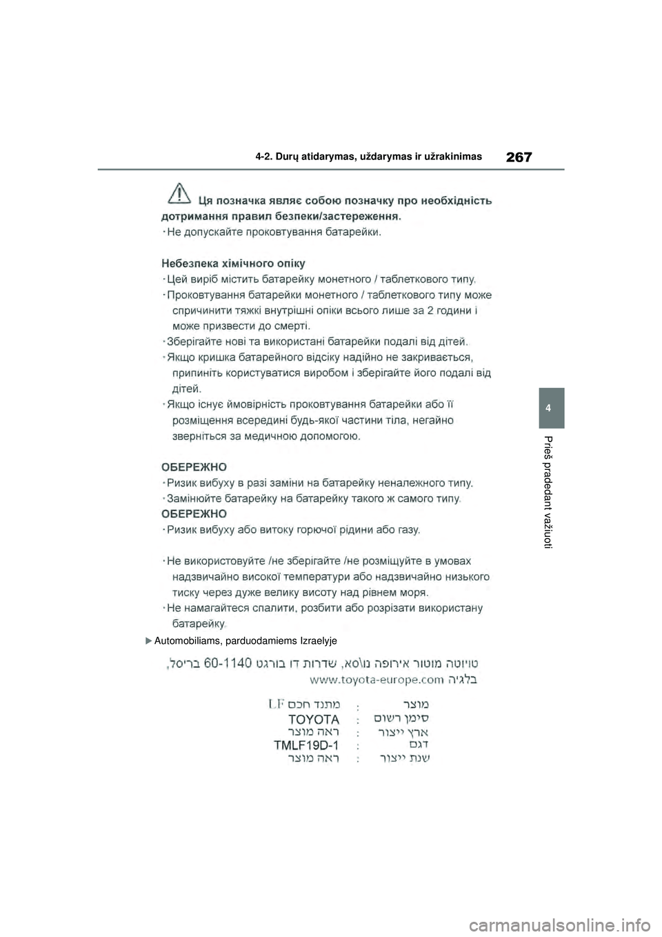 TOYOTA RAV4 PHEV 2021  Eksploatavimo vadovas (in Lithuanian) 267
4
4-2. Dur
ų atidarymas, uždarymas ir užrakinimas
Prieš pradedant važiuoti
�XAutomobiliams, parduodamiems Izraelyje
pM_RAV4-Plug-in-Hybrid_OM_OM42E06E_(LT).book  Page 267  Thursday, March 4, 