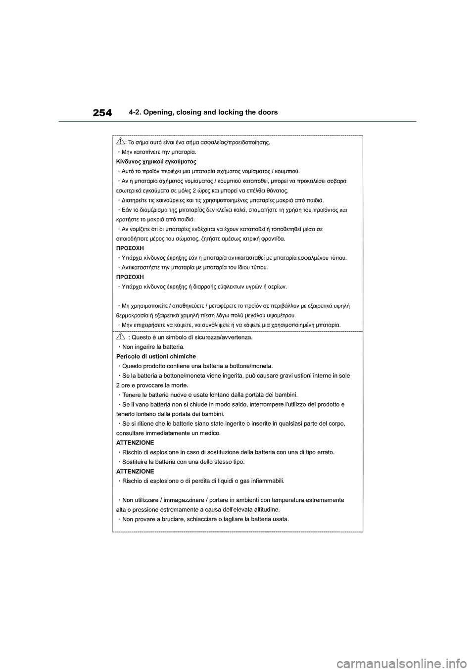 TOYOTA RAV4 PHEV 2021 Owners Manual 2544-2. Opening, closing and locking the doors TOYOTA RAV4 PHEV 2021 Owners Manual 2544-2. Opening, closing and locking the doors