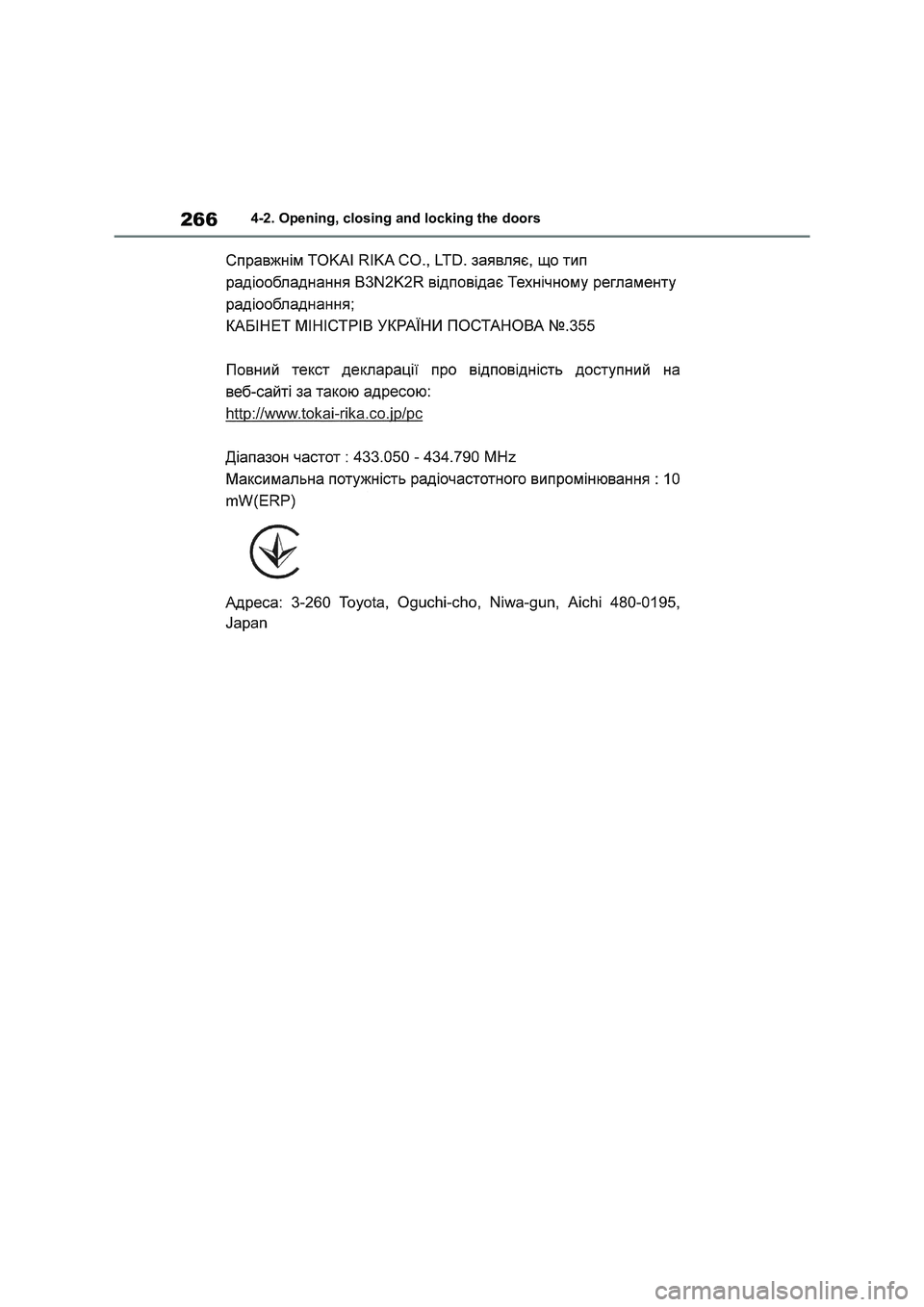TOYOTA RAV4 PHEV 2021 Owners Manual 2664-2. Opening, closing and locking the doors TOYOTA RAV4 PHEV 2021 Owners Manual 2664-2. Opening, closing and locking the doors