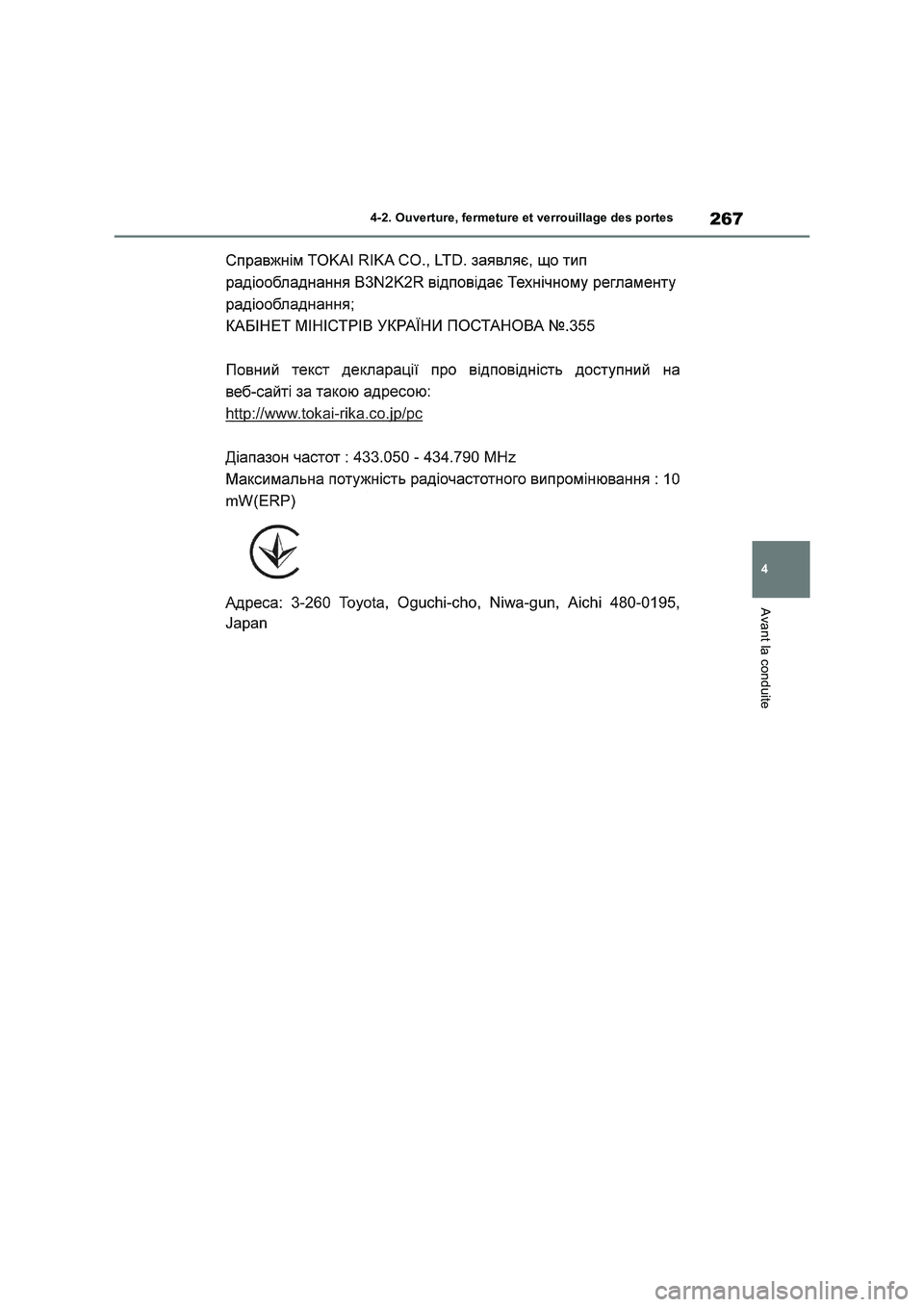 TOYOTA RAV4 PHEV 2021 Notices Demploi (in French) 267
4 4-2. Ouverture, fermeture et verrouillage des portes
Avant la conduite TOYOTA RAV4 PHEV 2021 Notices Demploi (in French) 267
4 4-2. Ouverture, fermeture et verrouillage des portes
Avant la conduite