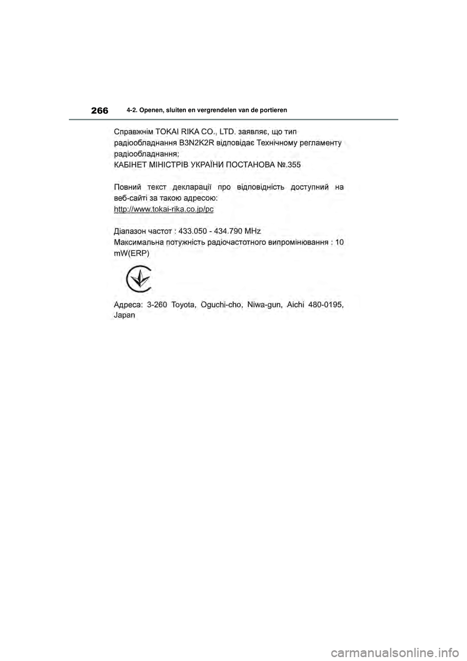 TOYOTA RAV4 PHEV 2021  Instructieboekje (in Dutch) 2664-2. Openen, sluiten en vergrendelen van de portieren
pM_RAV4-Plug-in-Hybrid_OM_OM42E06E_(EE).book  Page 266  Wednesday, February 3, 2021  2:42 PM 