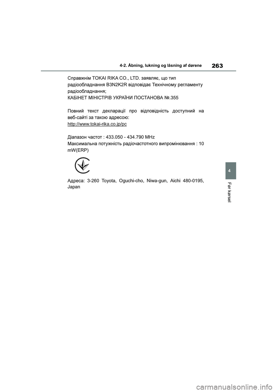 TOYOTA RAV4 PHEV 2021  Brugsanvisning (in Danish) 263
4
4-2. Åbning, lukning og låsning af dørene
Før kørsel
OM42E06DK.book  Page 263  Thursday, February 18, 2021  5:07 PM 