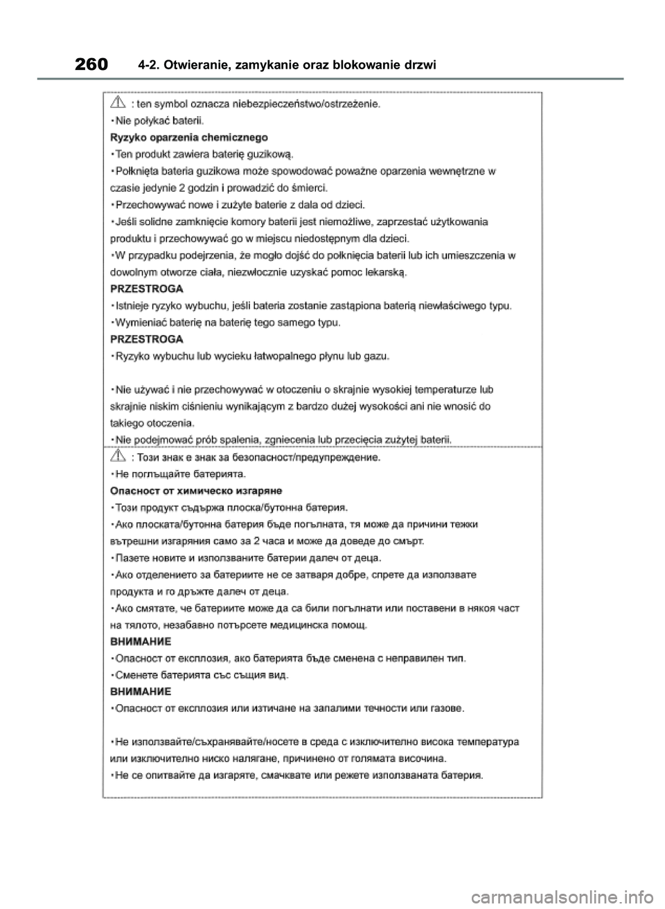 TOYOTA RAV4 PHEV 2021 Instrukcja obsługi (in Polish) 2604-2. Otwieranie, zamykanie oraz blokowanie drzwi
7 RAV4 Plug In HV OM42E06E 11/3/21 14:53 Page 260 TOYOTA RAV4 PHEV 2021 Instrukcja obsługi (in Polish) 2604-2. Otwieranie, zamykanie oraz blokowanie drzwi
7 RAV4 Plug In HV OM42E06E 11/3/21 14:53 Page 260