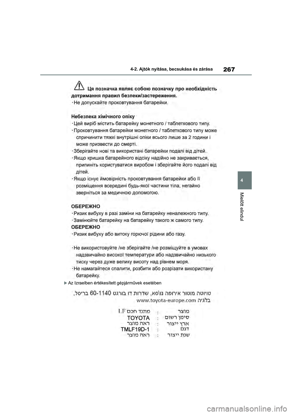 TOYOTA RAV4 PHEV 2021 Kezelési útmutató (in Hungarian) 267
4
4-2. Ajtók nyitása, becsukása és zárása
Mielőtt elindul
Az Izraelben értékesített gépjárművek esetében TOYOTA RAV4 PHEV 2021 Kezelési útmutató (in Hungarian) 267
4
4-2. Ajtók nyitása, becsukása és zárása
Mielőtt elindul
Az Izraelben értékesített gépjárművek esetében