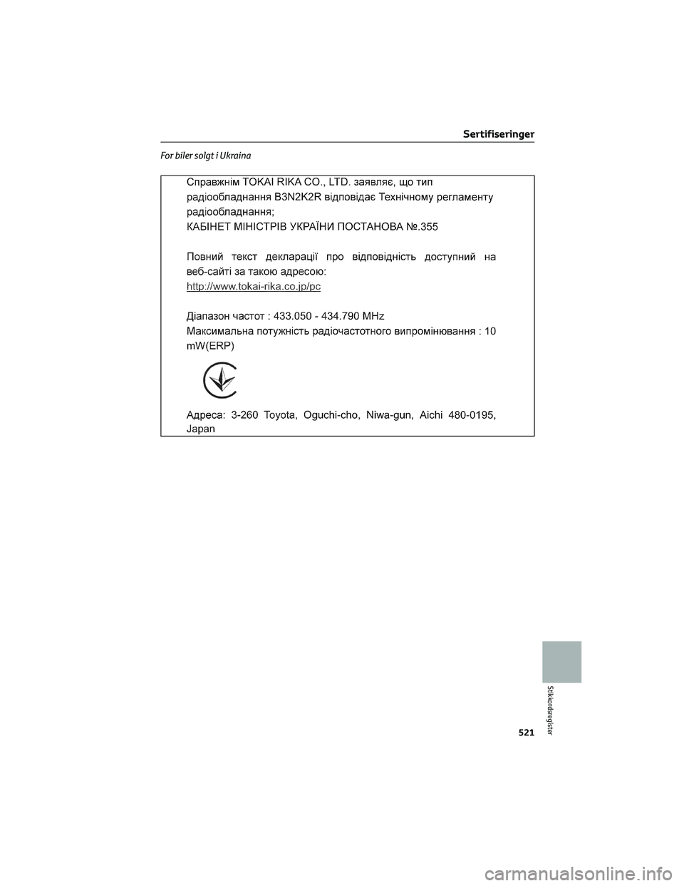 TOYOTA RAV4 PHEV 2021 Instruksjoner for bruk (in Norwegian) For biler solgt i Ukraina
Sertifiseringer
521
Stikkordsregister TOYOTA RAV4 PHEV 2021 Instruksjoner for bruk (in Norwegian) For biler solgt i Ukraina
Sertifiseringer
521
Stikkordsregister