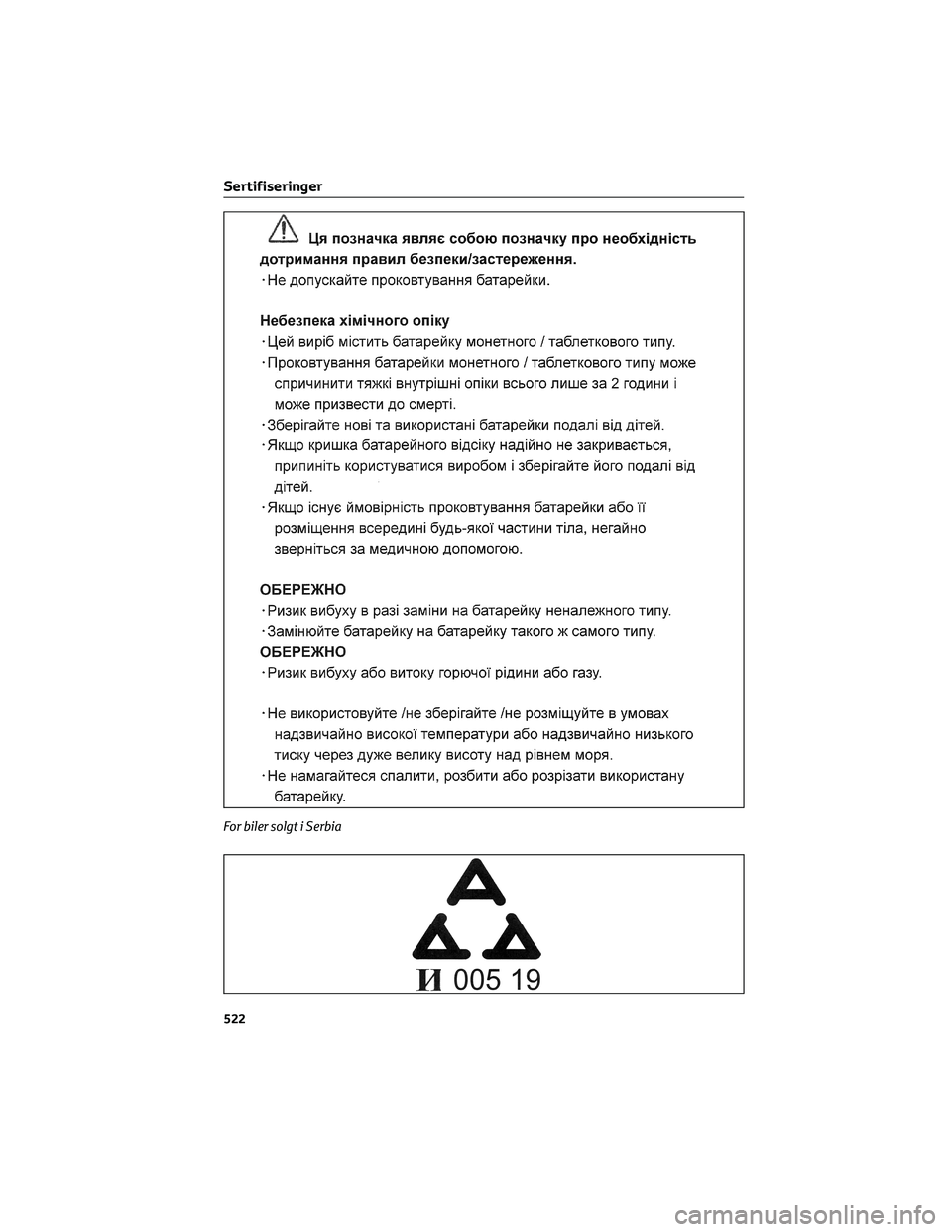 TOYOTA RAV4 PHEV 2021 Instruksjoner for bruk (in Norwegian) For biler solgt i Serbia
Sertifiseringer
522 TOYOTA RAV4 PHEV 2021 Instruksjoner for bruk (in Norwegian) For biler solgt i Serbia
Sertifiseringer
522